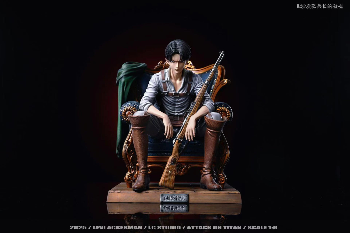 Preventa Resina Levi Ackerman Figura Attack On Titan LC Estudio