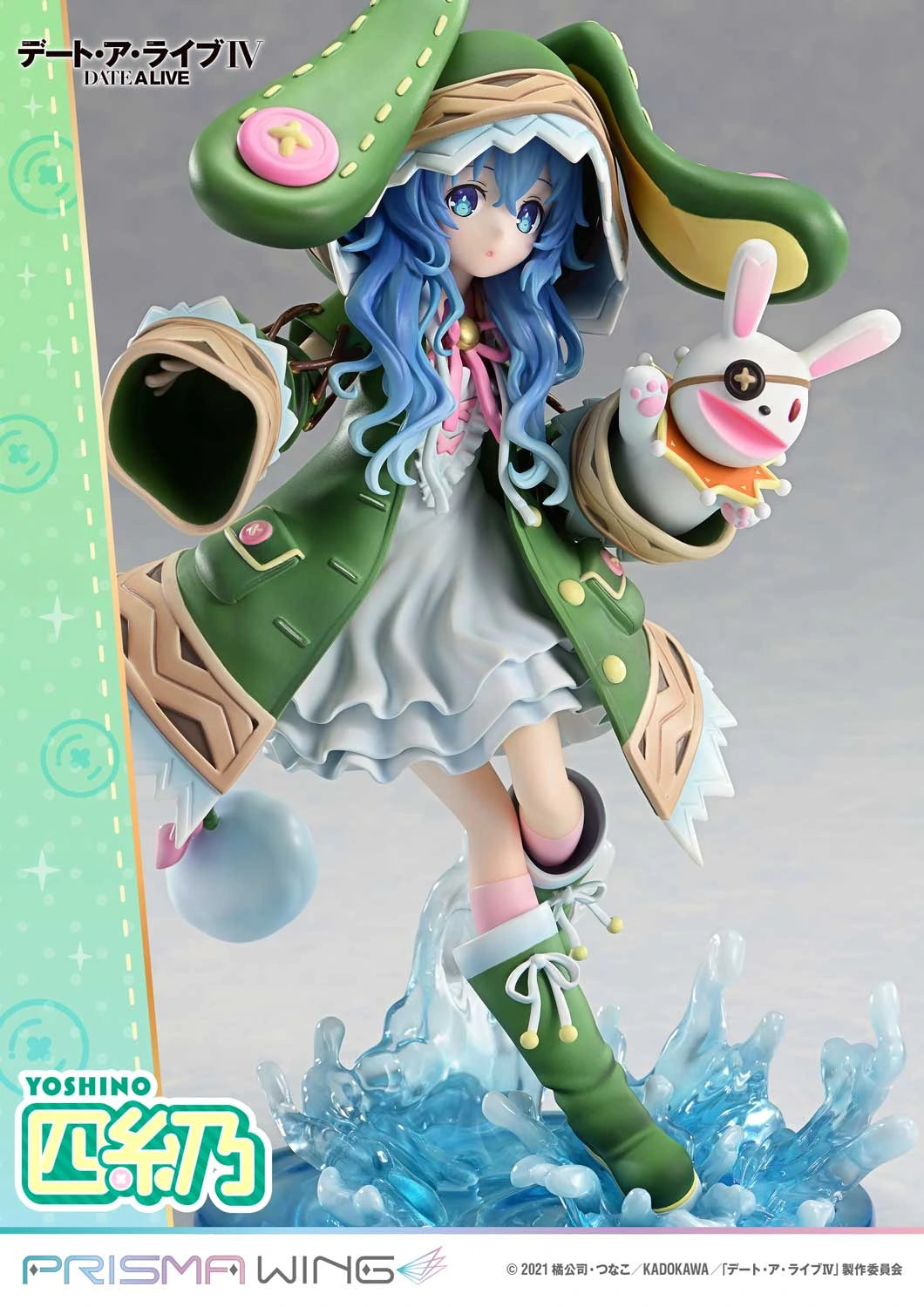 Preventa Resina Yoshino Figura Date A Live Prisma Wing (Licencia) Estudio