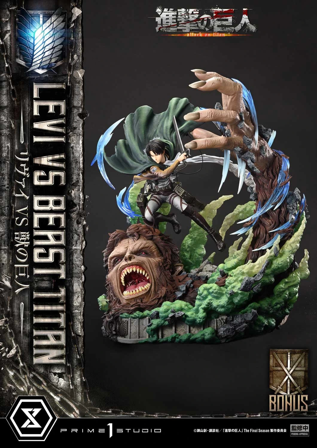 Preventa Resina Levi vs Titan Bestia Figura Attack On Titan Prime 1 (Licencia) Estudio