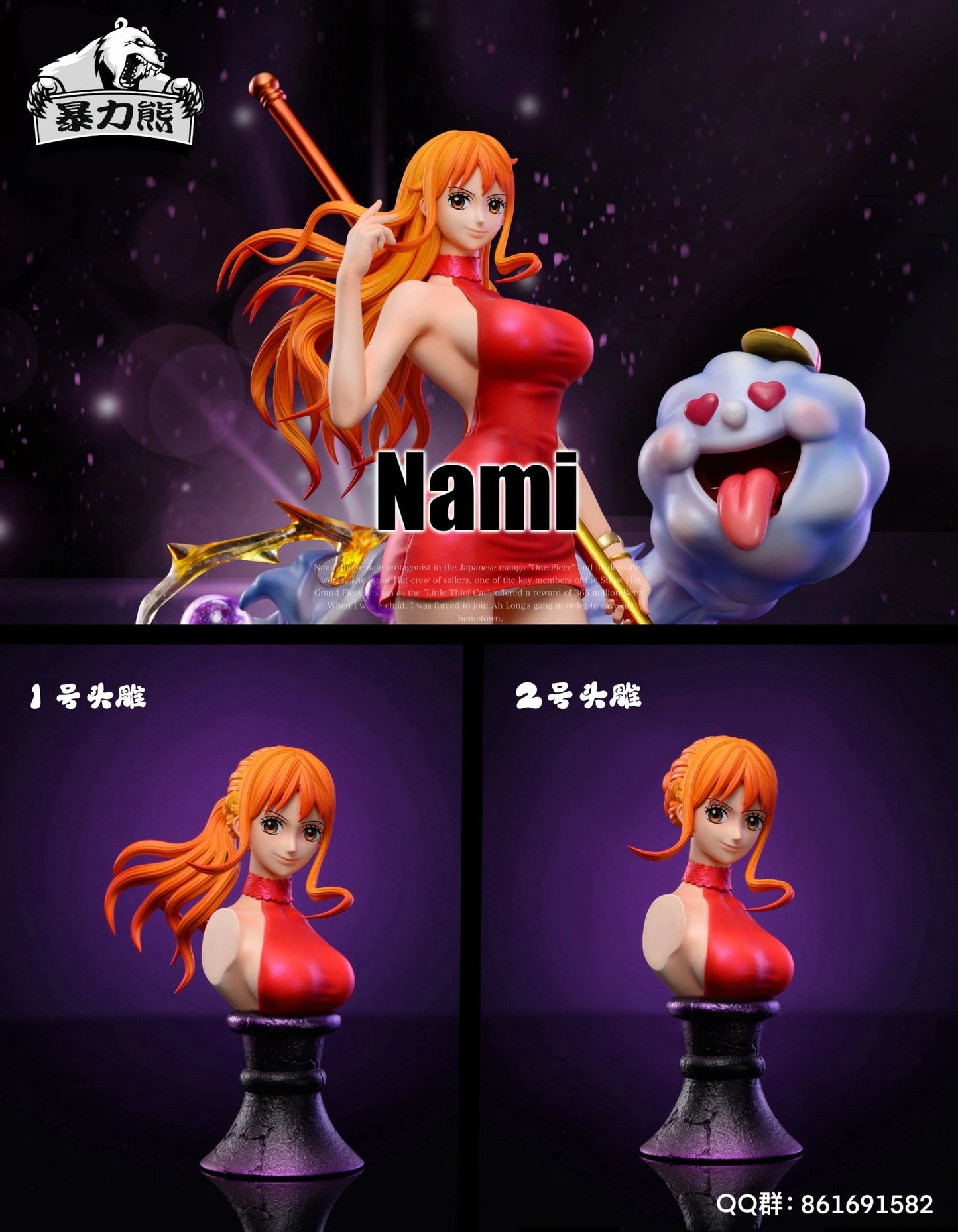 Preventa Resina Nami Figura One Piece Violet Bear Estudio