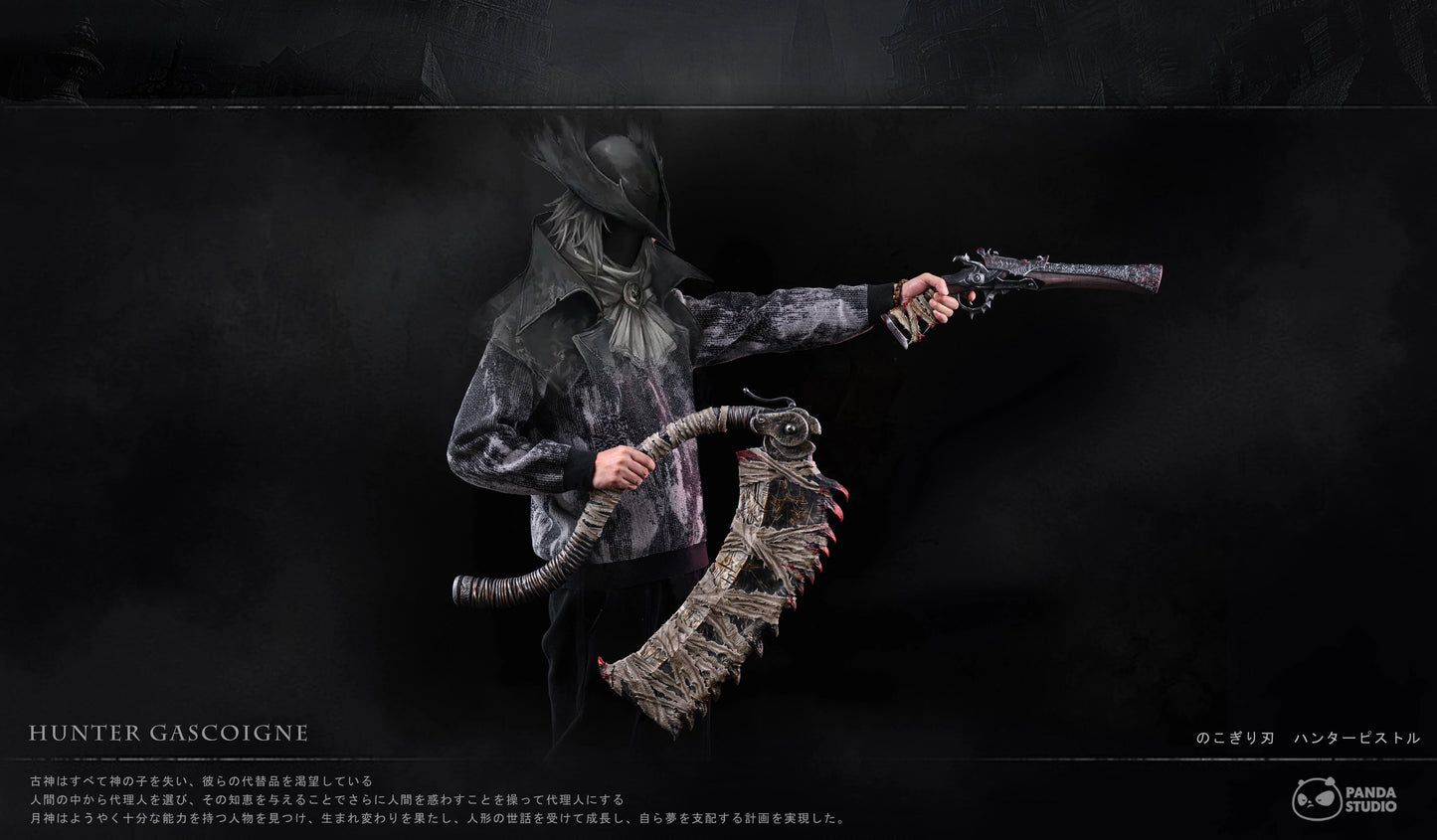 Preventa Resina Cuchilla Dentada Figura Bloodborne Panda Estudio