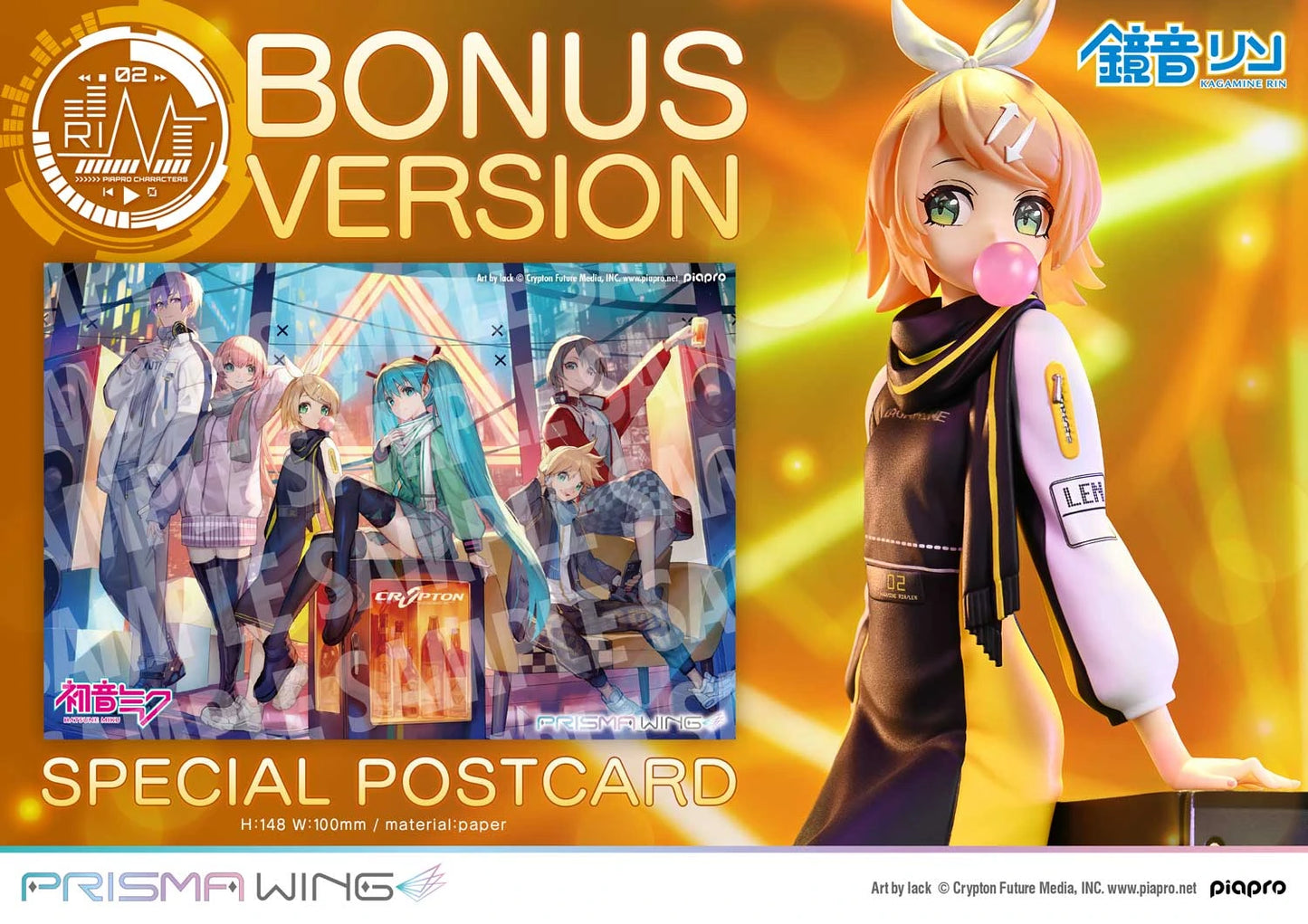 Preventa Resina Kagamine Rin Figura Vocaloid Prisma Wing (Licencia) Estudio