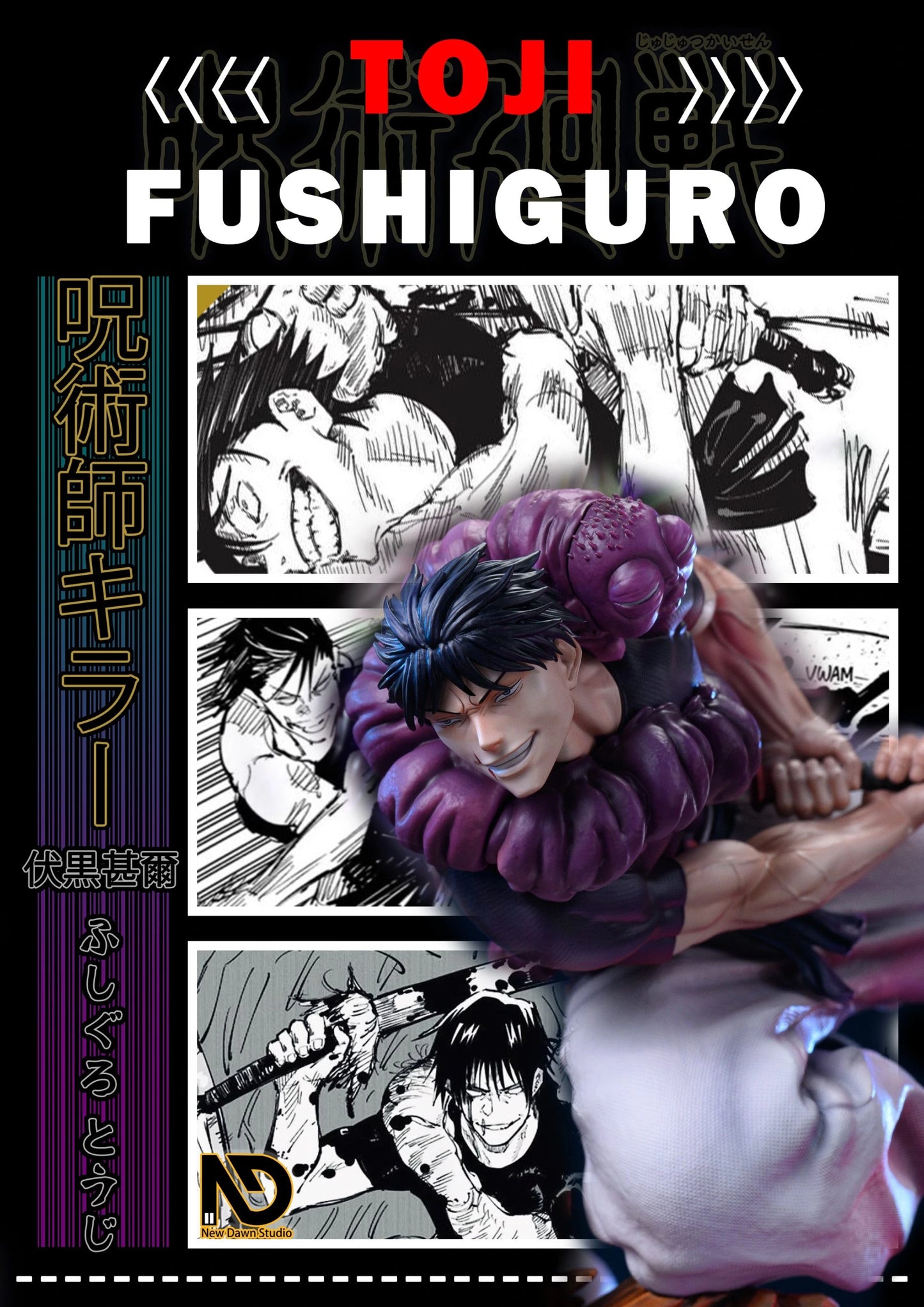 Preventa Resina Suguru Geto vs Toji Fushiguro Figura Jujutsu Kaisen AR Estudio