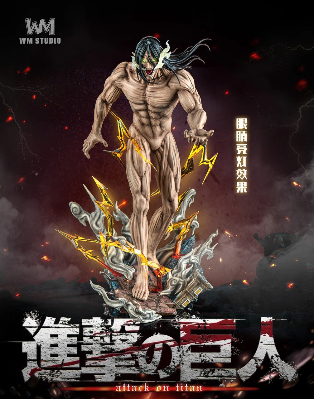 Preventa Resina Titan de Ataque  Figura Attack On Titan WM Estudio