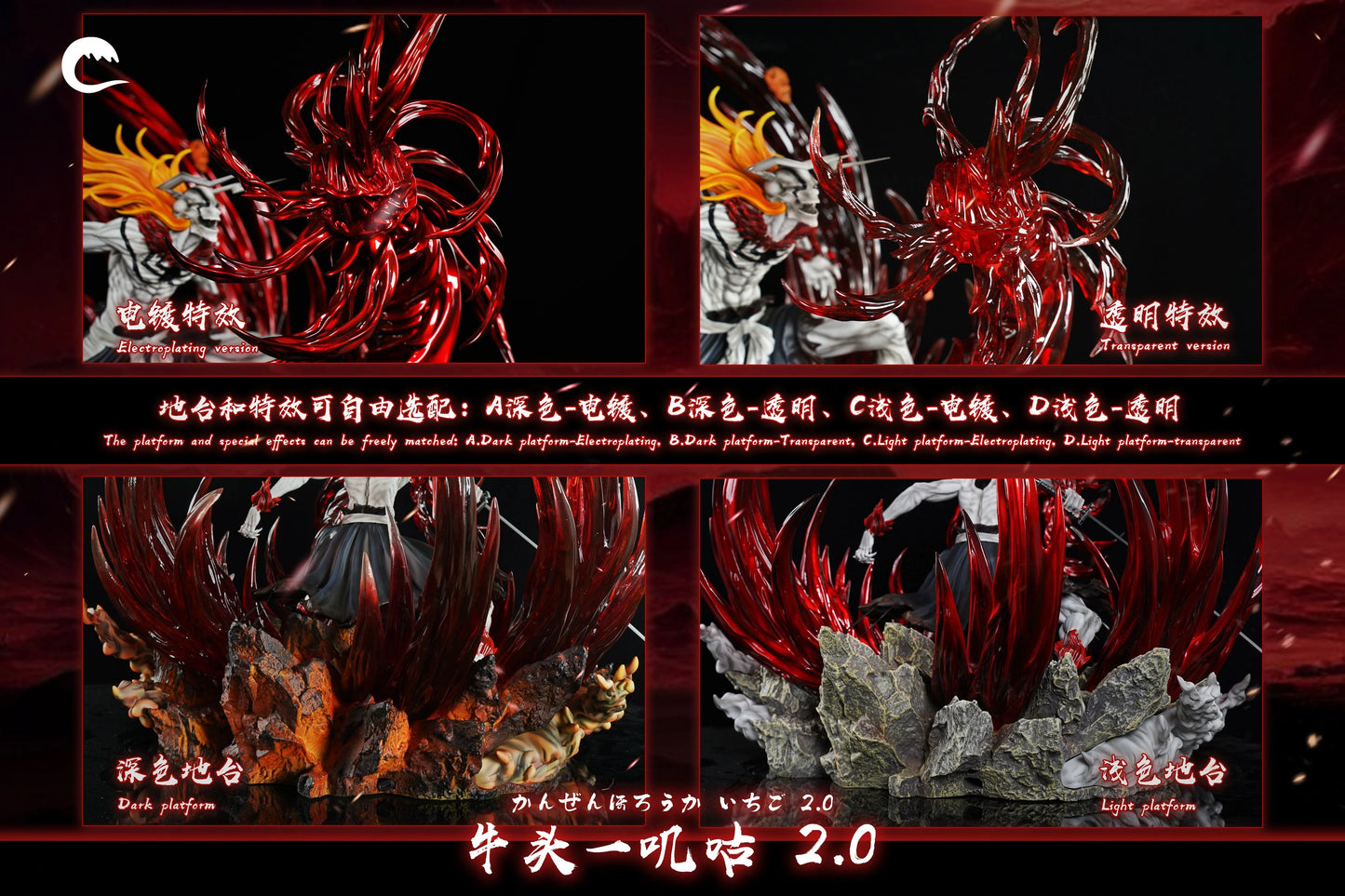 Preventa Resina Ichigo (Vasto Lorde) Figura Bleach Cheng  Estudio