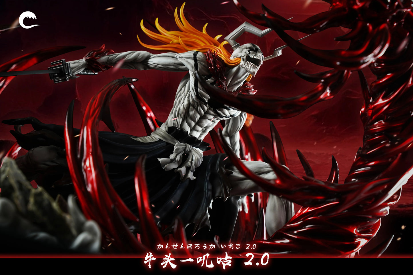 Preventa Resina Ichigo (Vasto Lorde) Figura Bleach Cheng  Estudio