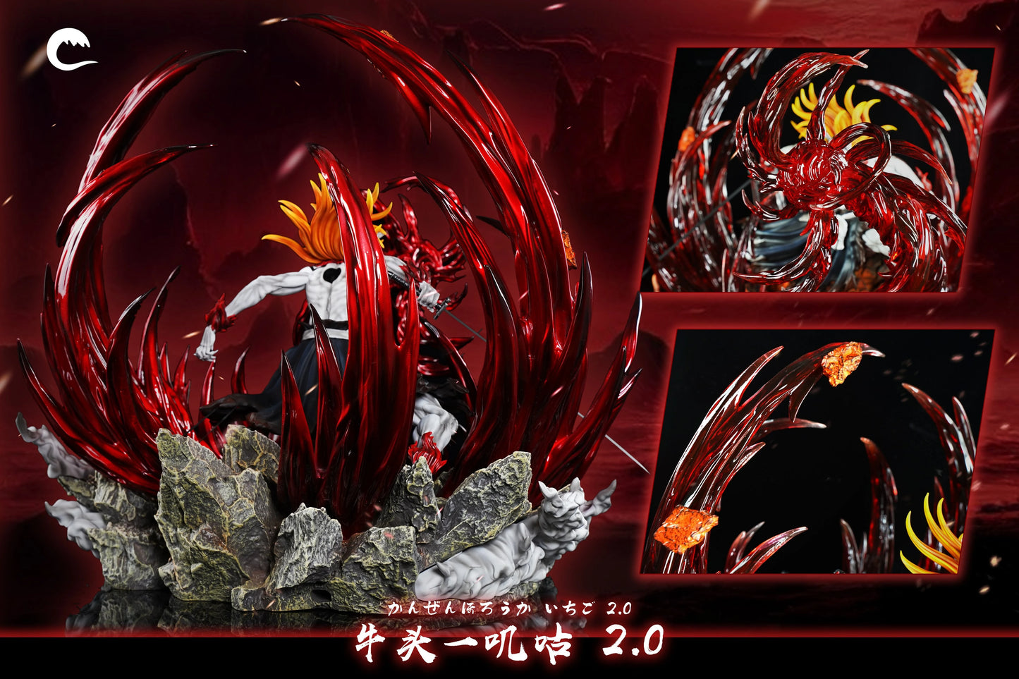 Preventa Resina Ichigo (Vasto Lorde) Figura Bleach Cheng  Estudio