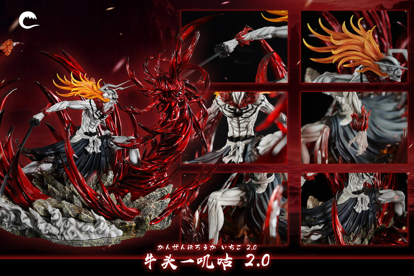 Preventa Resina Ichigo (Vasto Lorde) Figura Bleach Cheng  Estudio