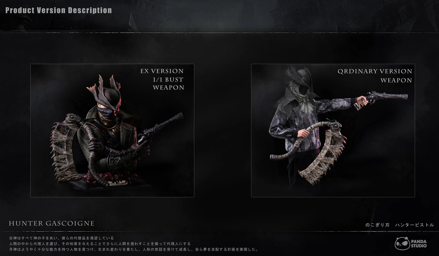 Preventa Resina Cuchilla Dentada Figura Bloodborne Panda Estudio