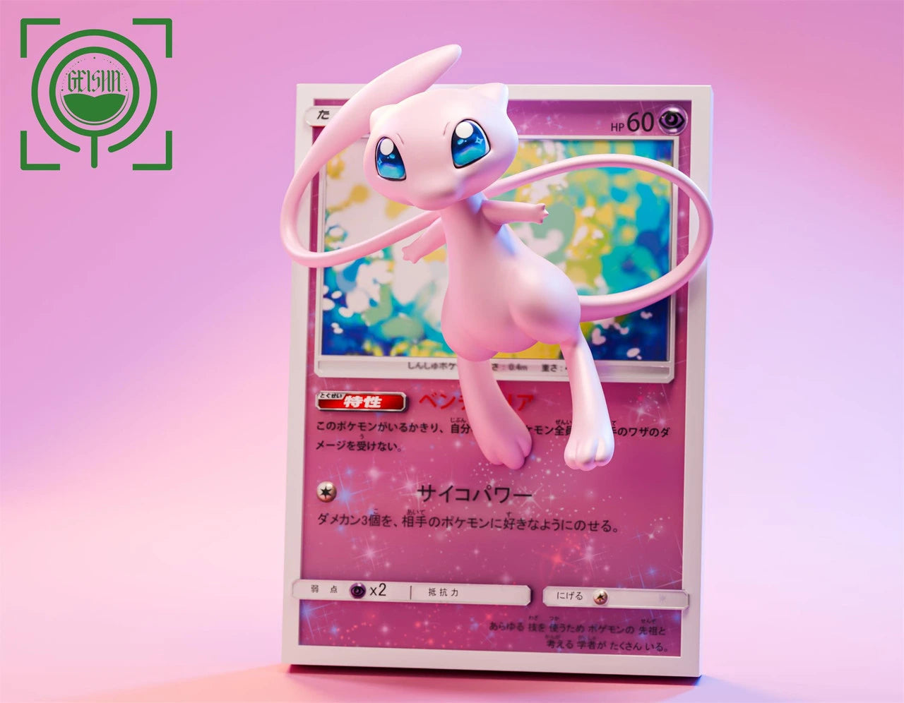 Preventa Resina Mew Figura Pokémon Geisha Estudio