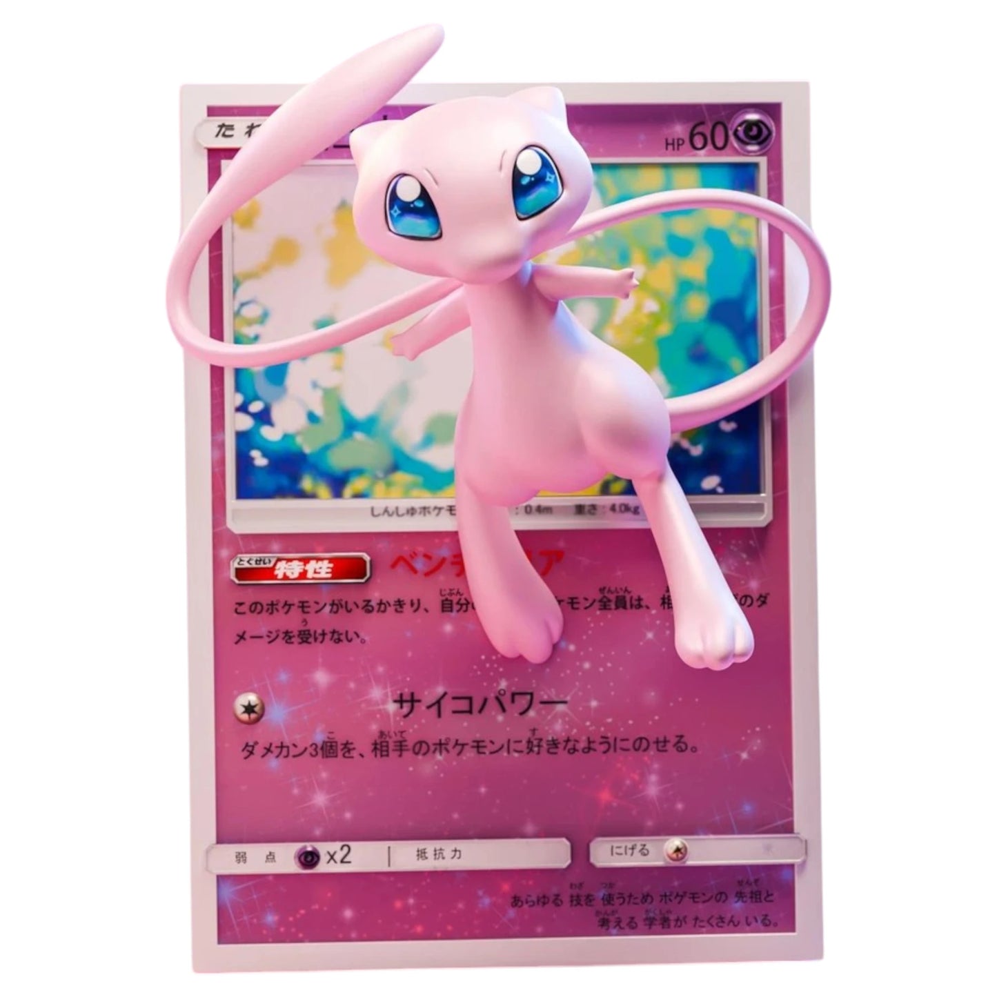 Preventa Resina Mew Figura Pokémon Geisha Estudio