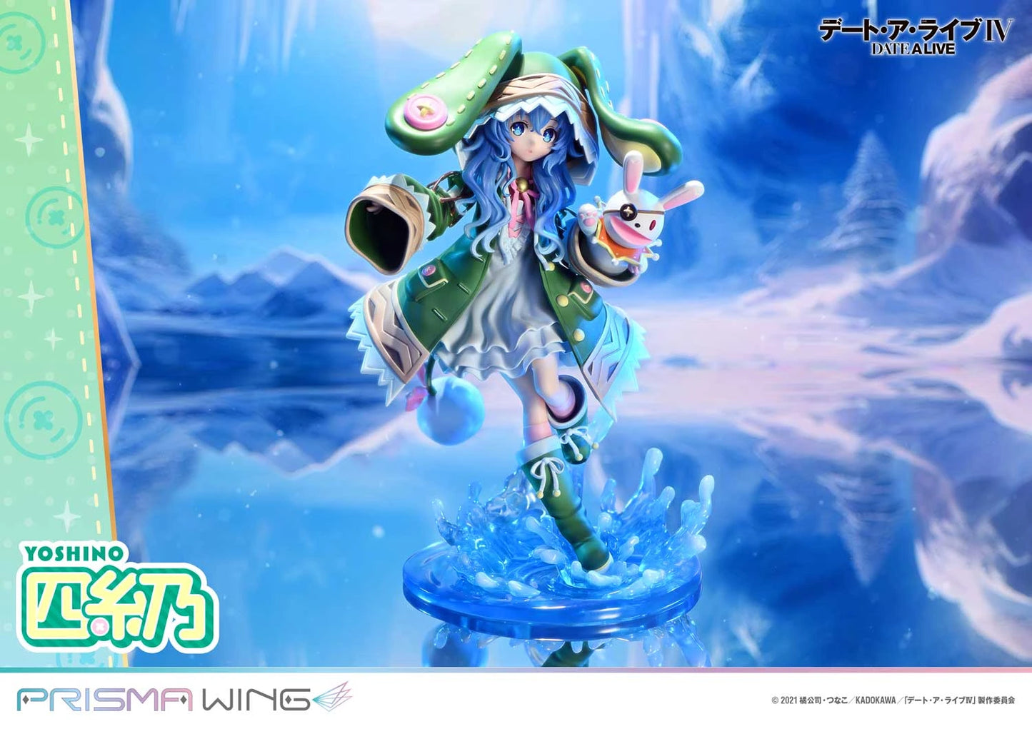 Preventa Resina Yoshino Figura Date A Live Prisma Wing (Licencia) Estudio