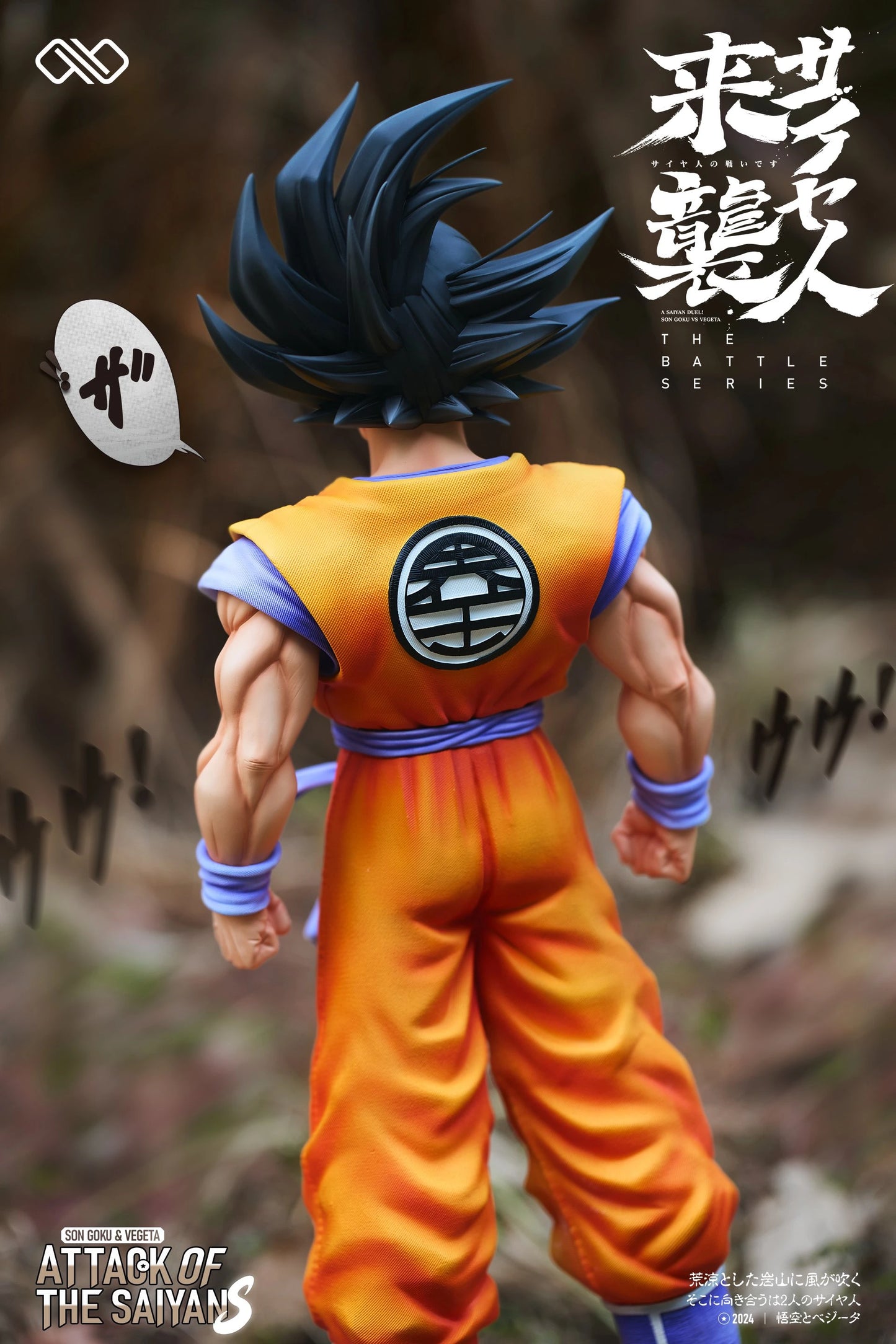 Preventa Resina Goku vs Vegeta Figura Dragon Ball Infinite Estudio