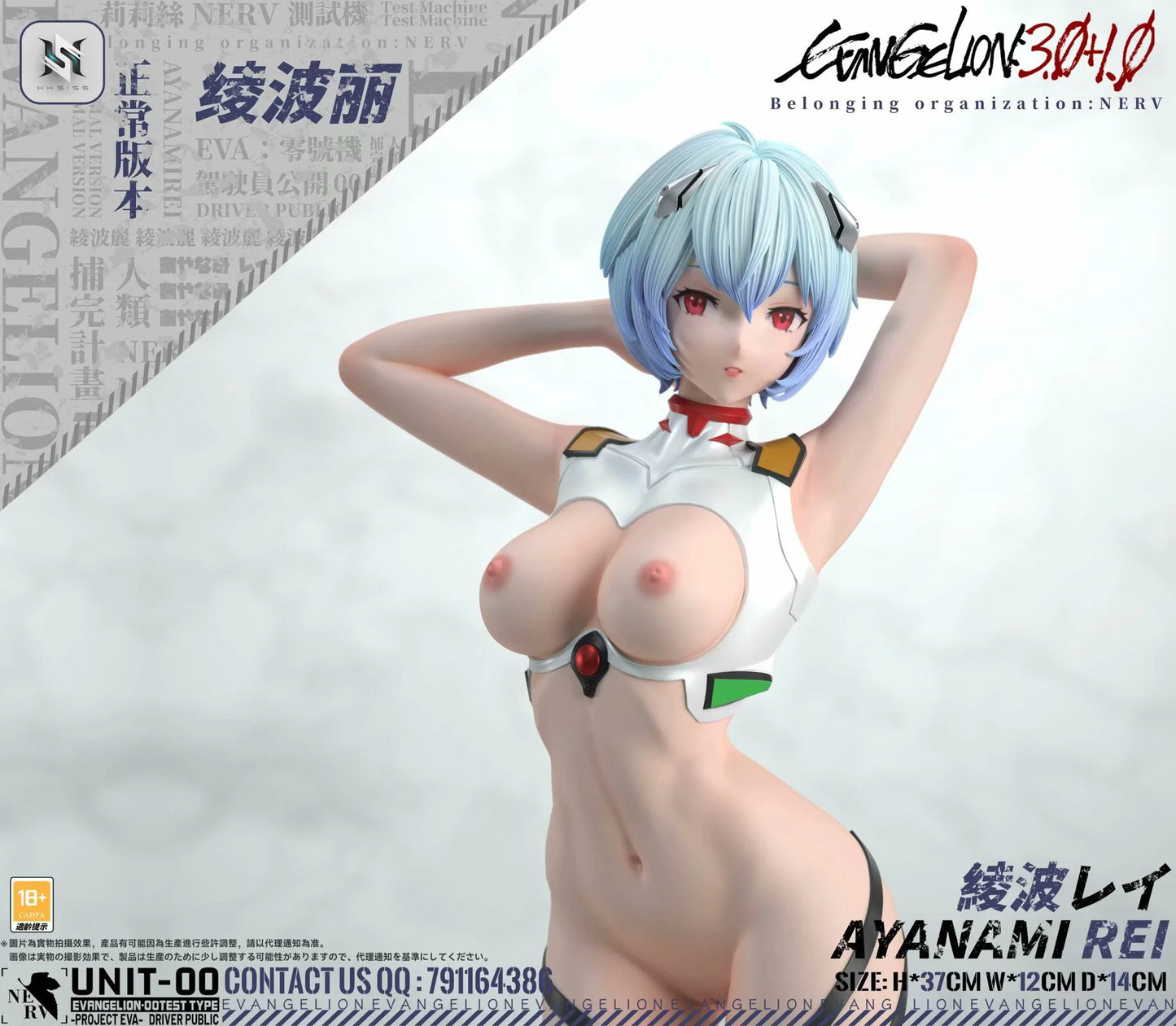 Preventa Resina Rei Ayanami Figura Neon Genesis Evangelion HS Estudio