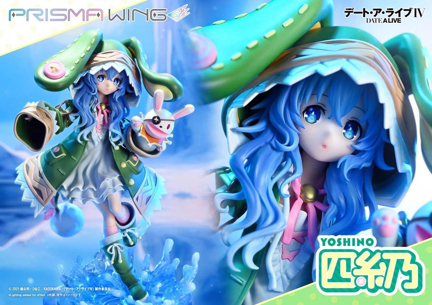 Preventa Resina Yoshino Figura Date A Live Prisma Wing (Licencia) Estudio