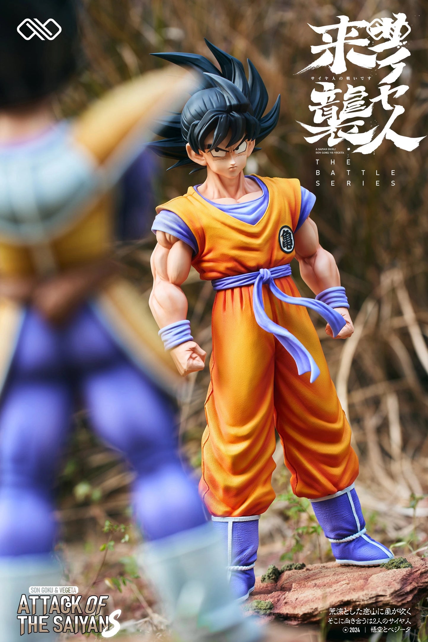 Preventa Resina Goku vs Vegeta Figura Dragon Ball Infinite Estudio