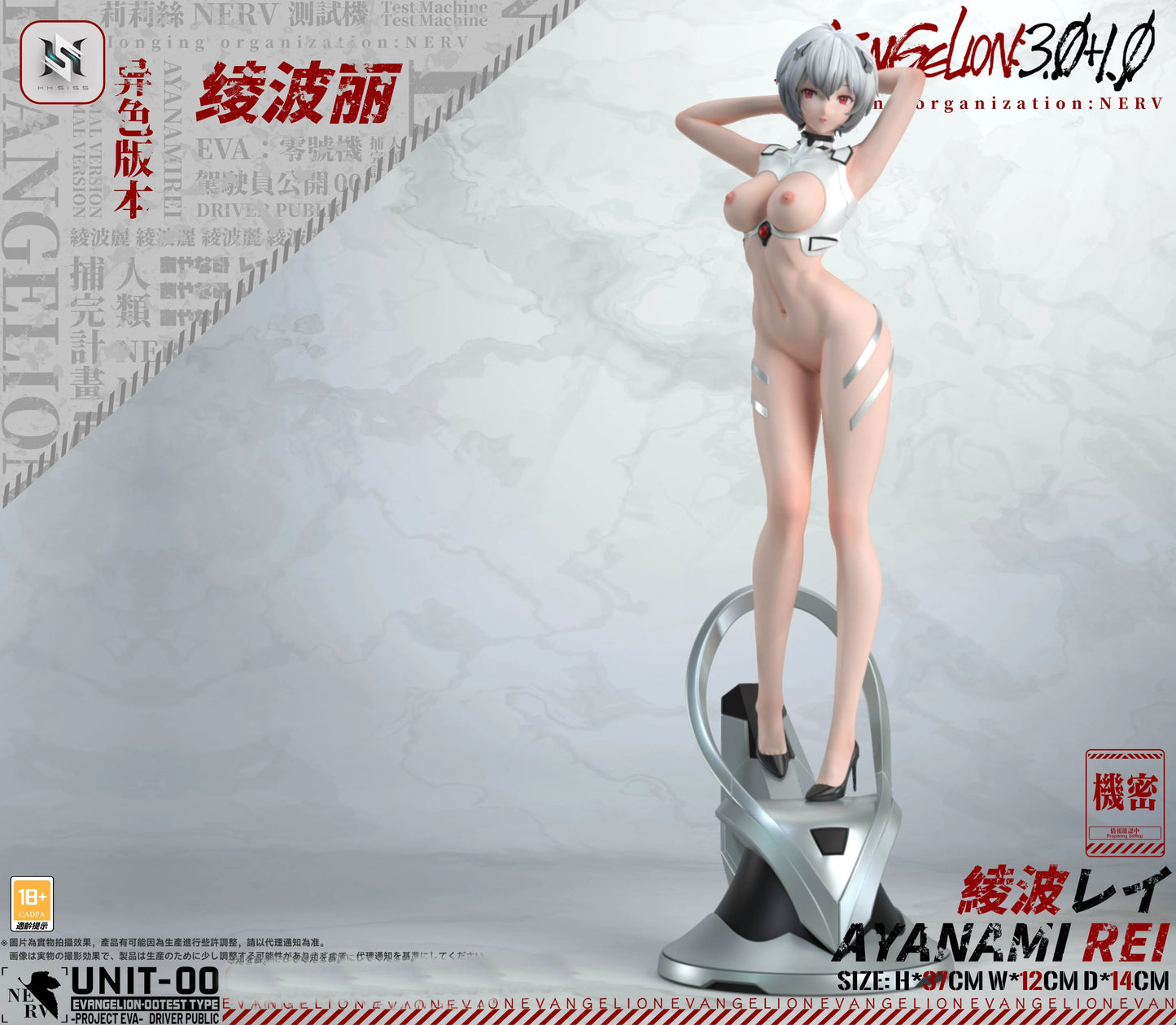 Preventa Resina Rei Ayanami Figura Neon Genesis Evangelion HS Estudio