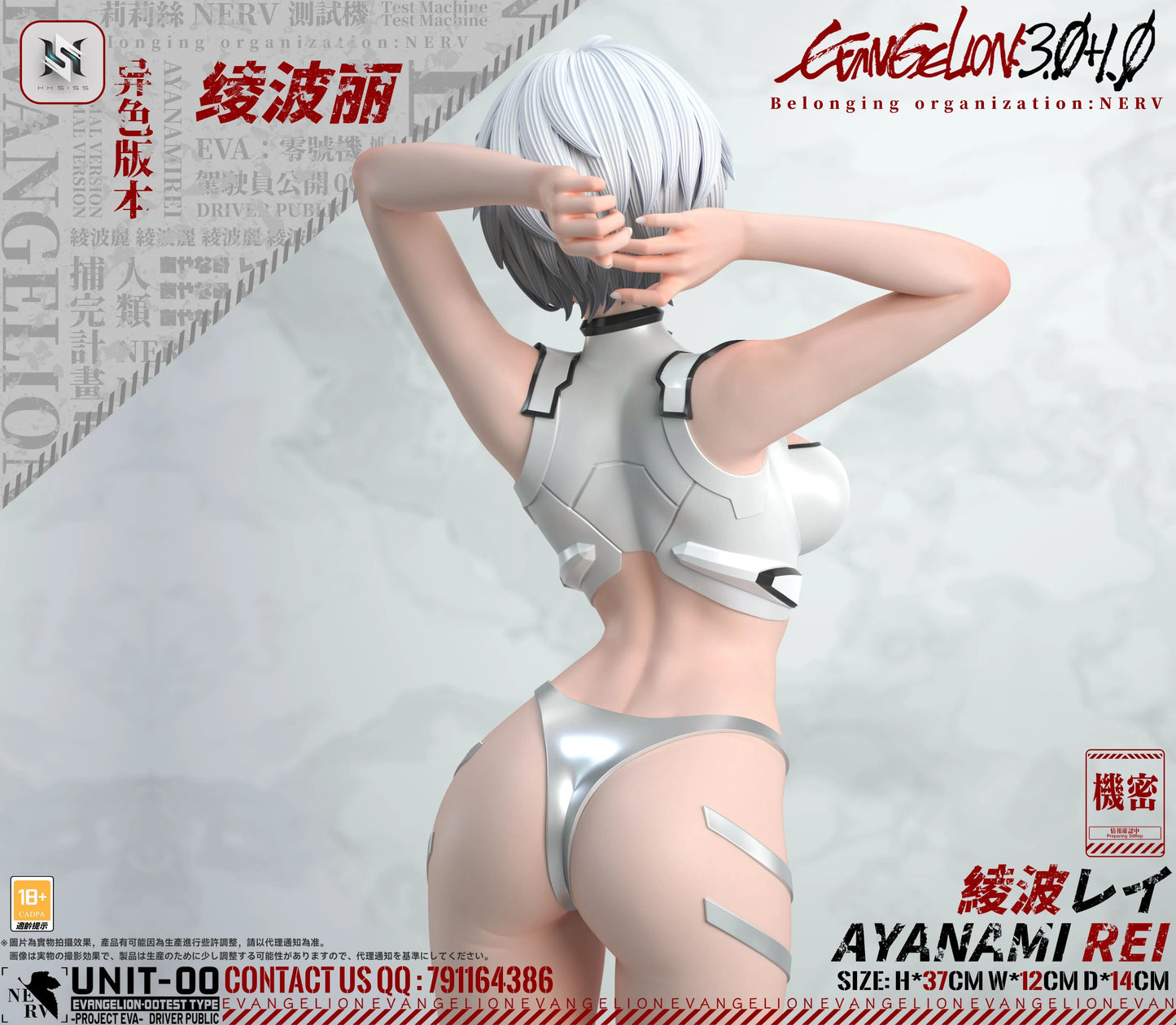 Preventa Resina Rei Ayanami Figura Neon Genesis Evangelion HS Estudio