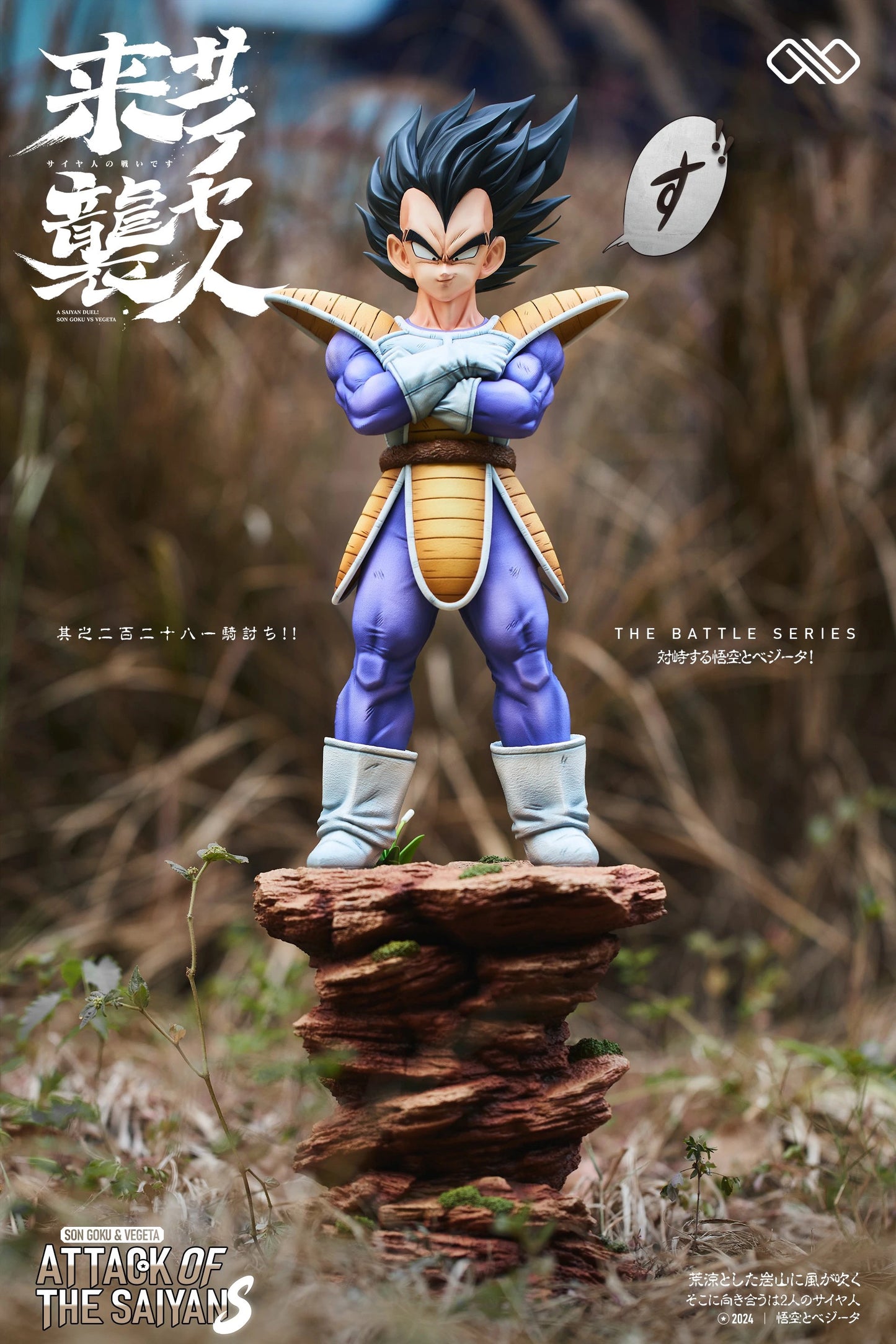 Preventa Resina Goku vs Vegeta Figura Dragon Ball Infinite Estudio