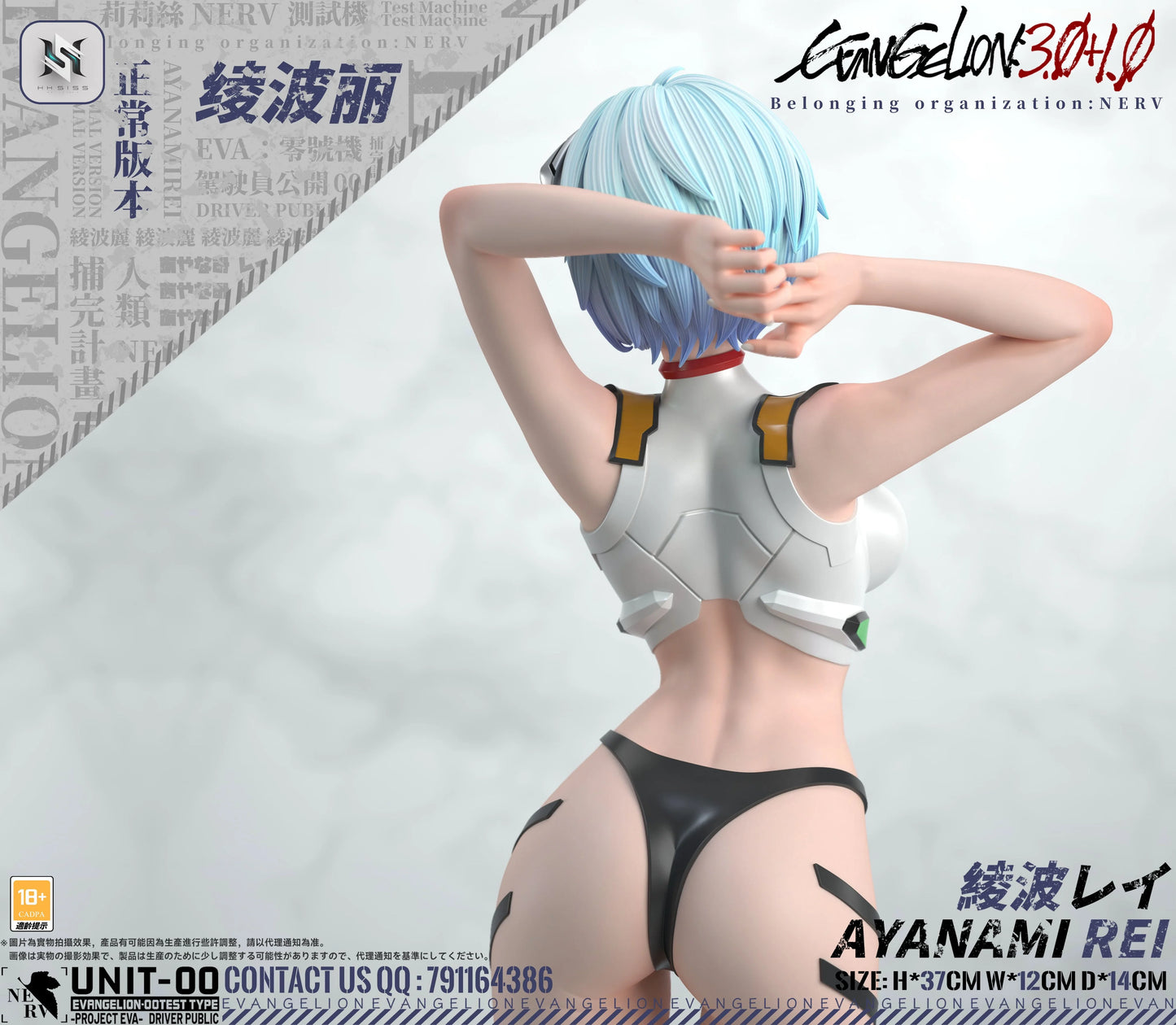 Preventa Resina Rei Ayanami Figura Neon Genesis Evangelion HS Estudio