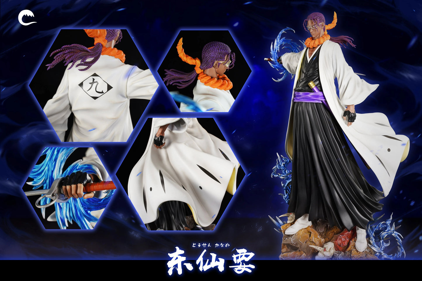 Preventa Resina Tousen Kaname Figura Bleach Cheng Estudio