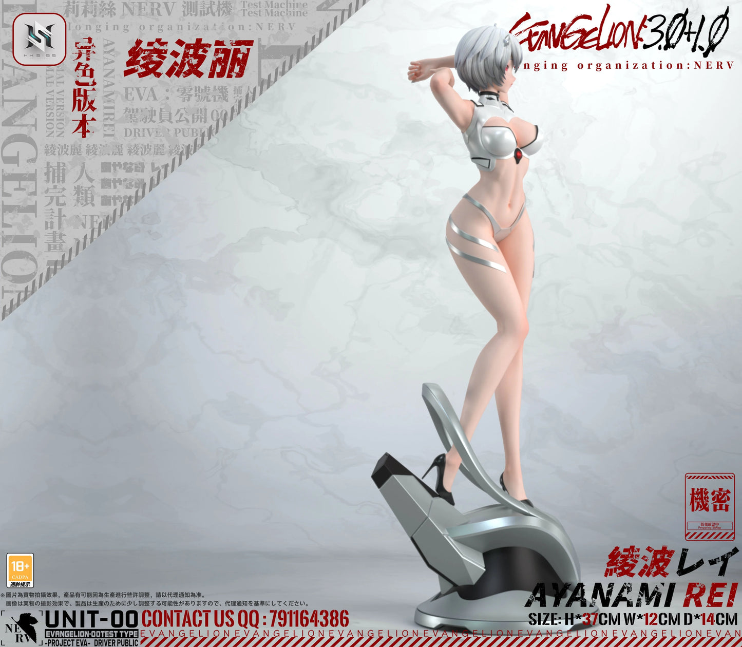 Preventa Resina Rei Ayanami Figura Neon Genesis Evangelion HS Estudio