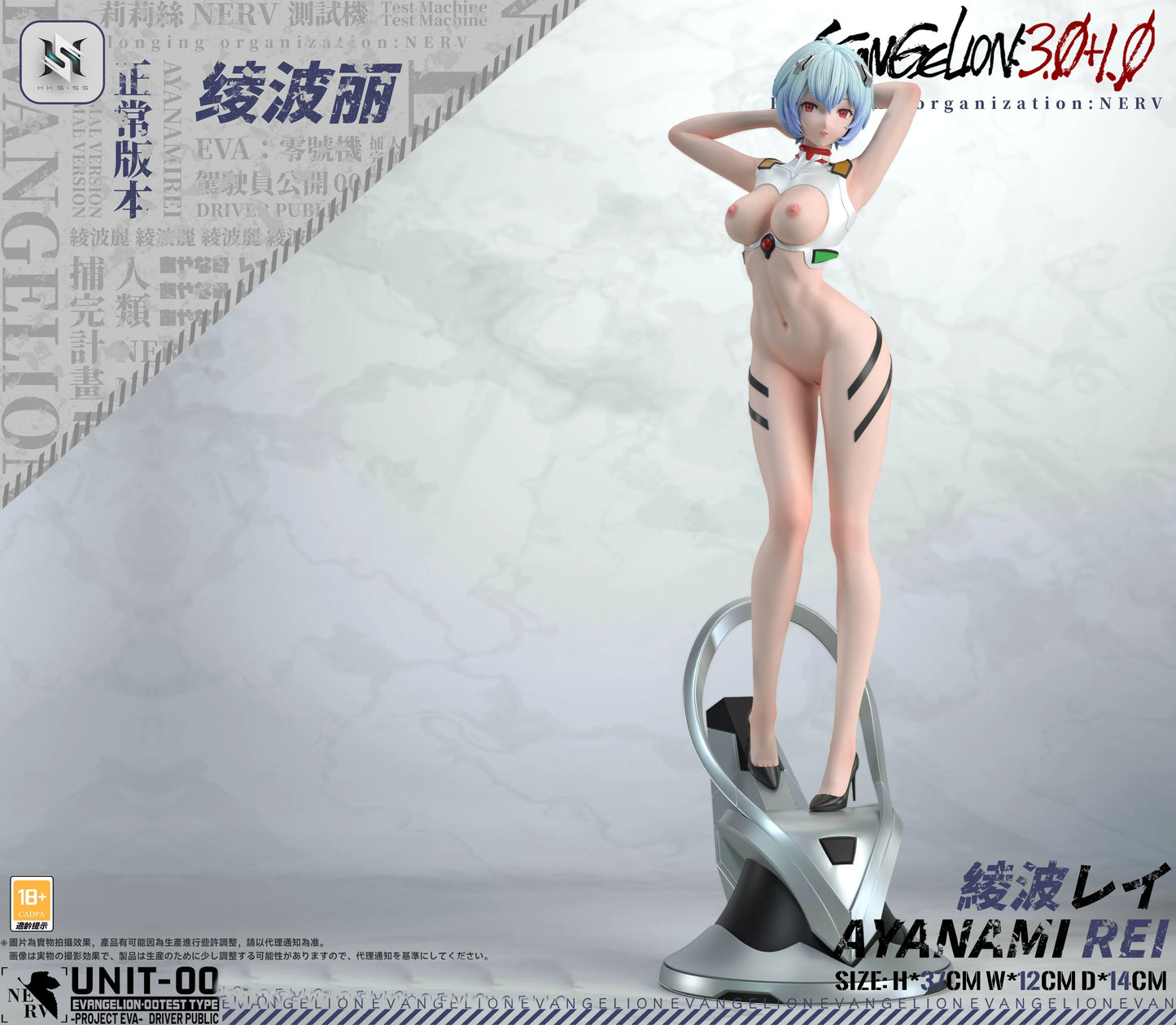 Preventa Resina Rei Ayanami Figura Neon Genesis Evangelion HS Estudio