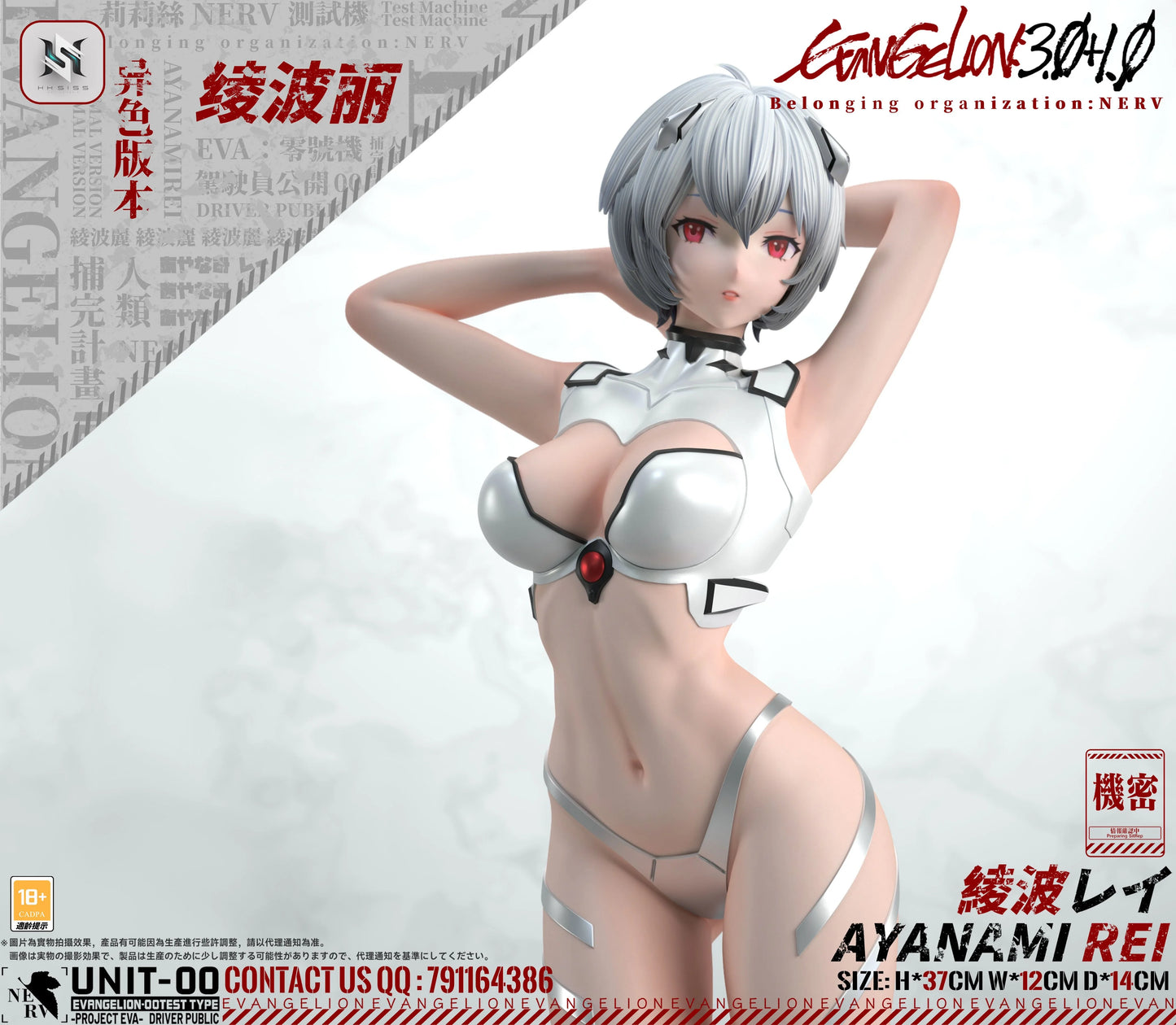 Preventa Resina Rei Ayanami Figura Neon Genesis Evangelion HS Estudio