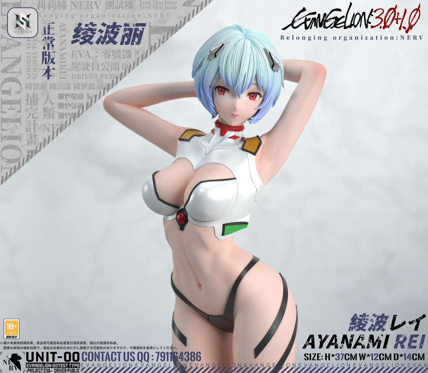 Preventa Resina Rei Ayanami Figura Neon Genesis Evangelion HS Estudio