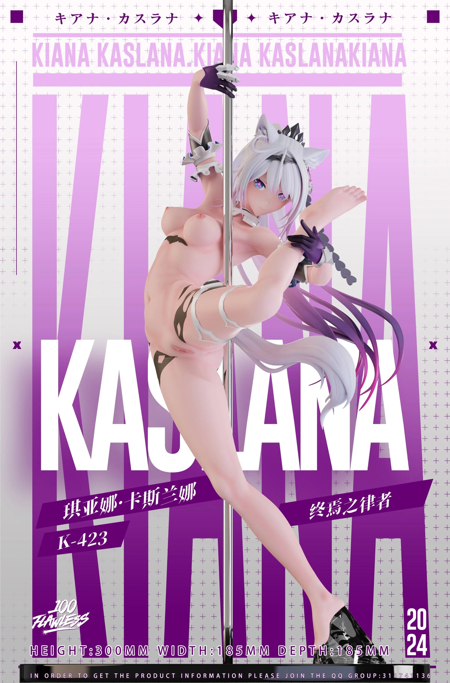 Preventa Resina Kiana Kaslana Figura Honkai Impact 3 Flawless Estudio