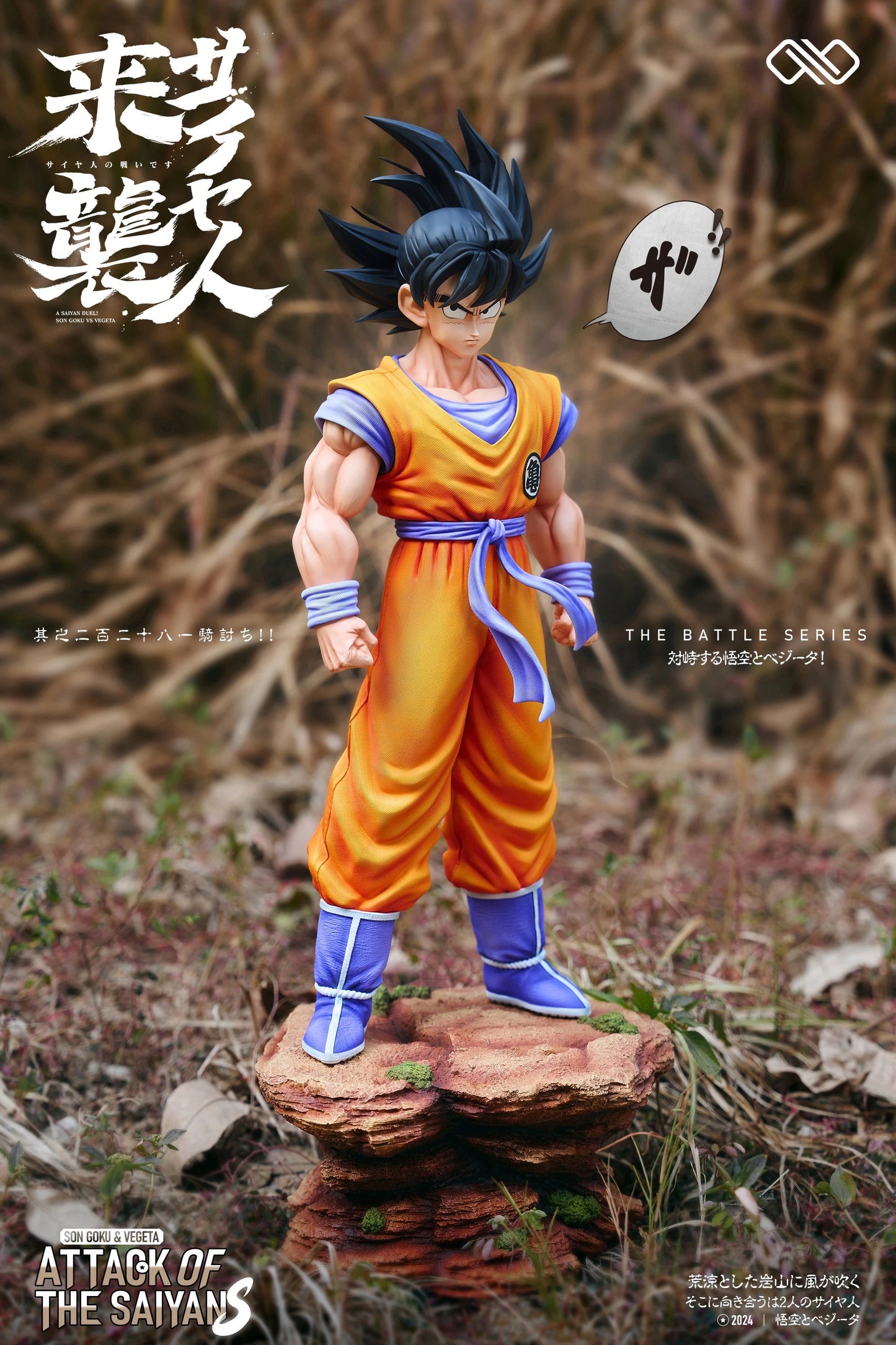 Preventa Resina Goku vs Vegeta Figura Dragon Ball Infinite Estudio