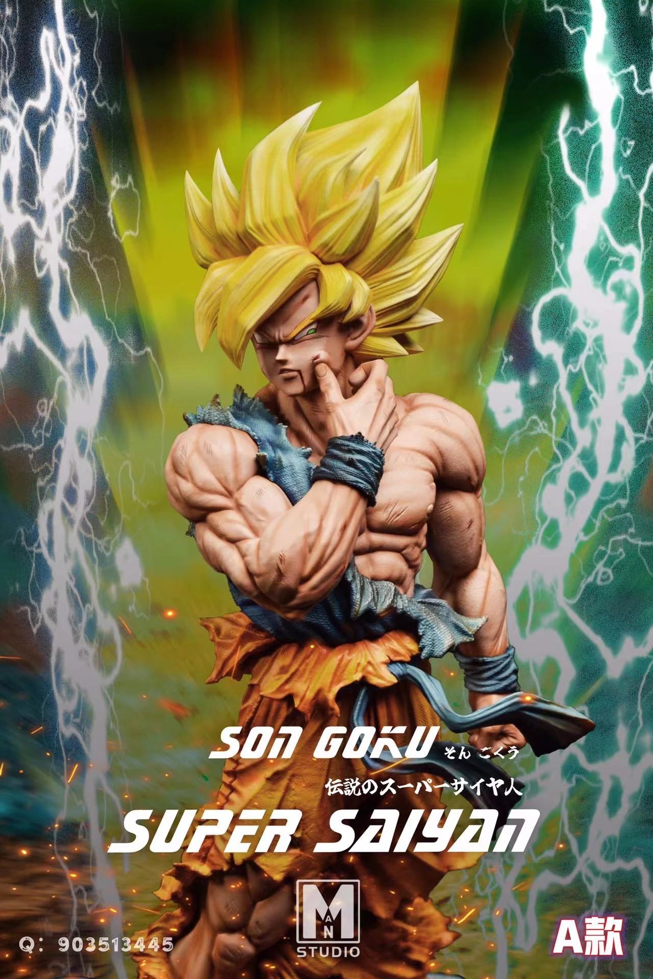 Preventa Resina Goku SSJ Figura Dragon Ball MAN Estudio