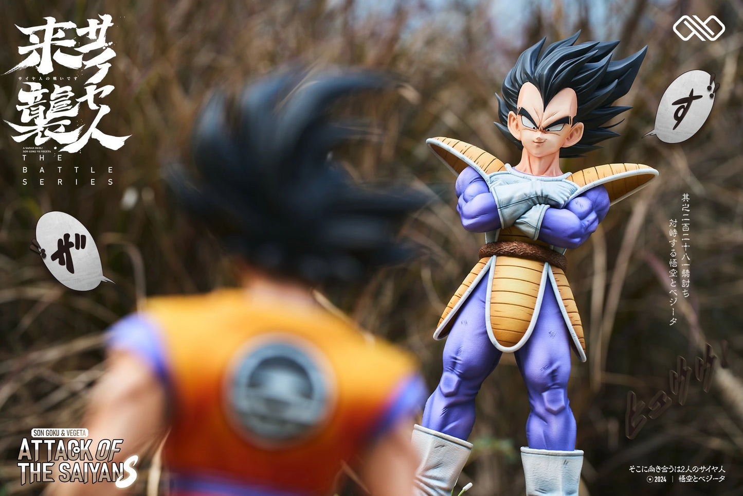 Preventa Resina Goku vs Vegeta Figura Dragon Ball Infinite Estudio