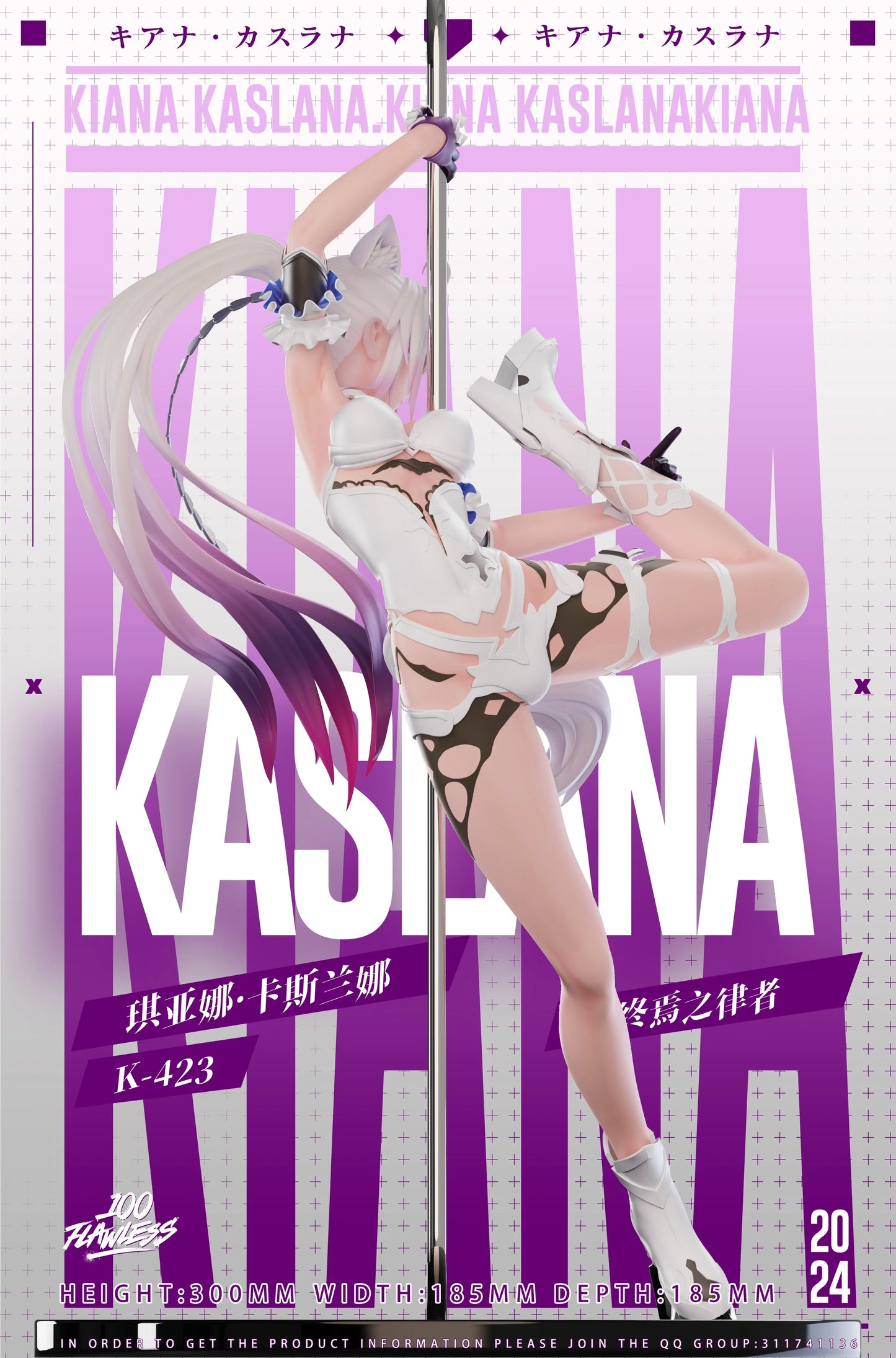 Preventa Resina Kiana Kaslana Figura Honkai Impact 3 Flawless Estudio