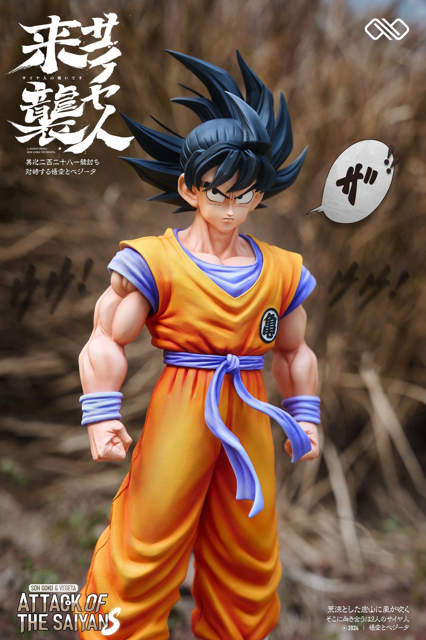 Preventa Resina Goku vs Vegeta Figura Dragon Ball Infinite Estudio