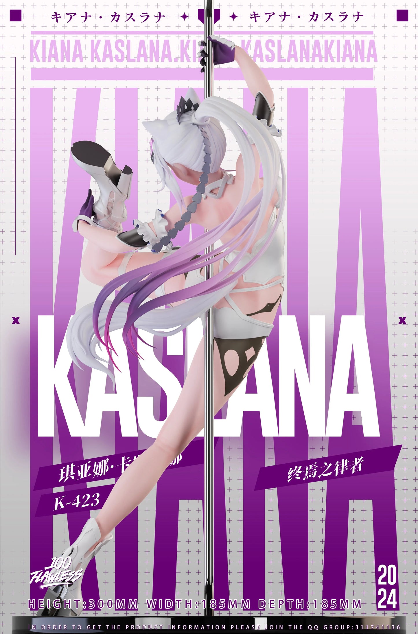 Preventa Resina Kiana Kaslana Figura Honkai Impact 3 Flawless Estudio