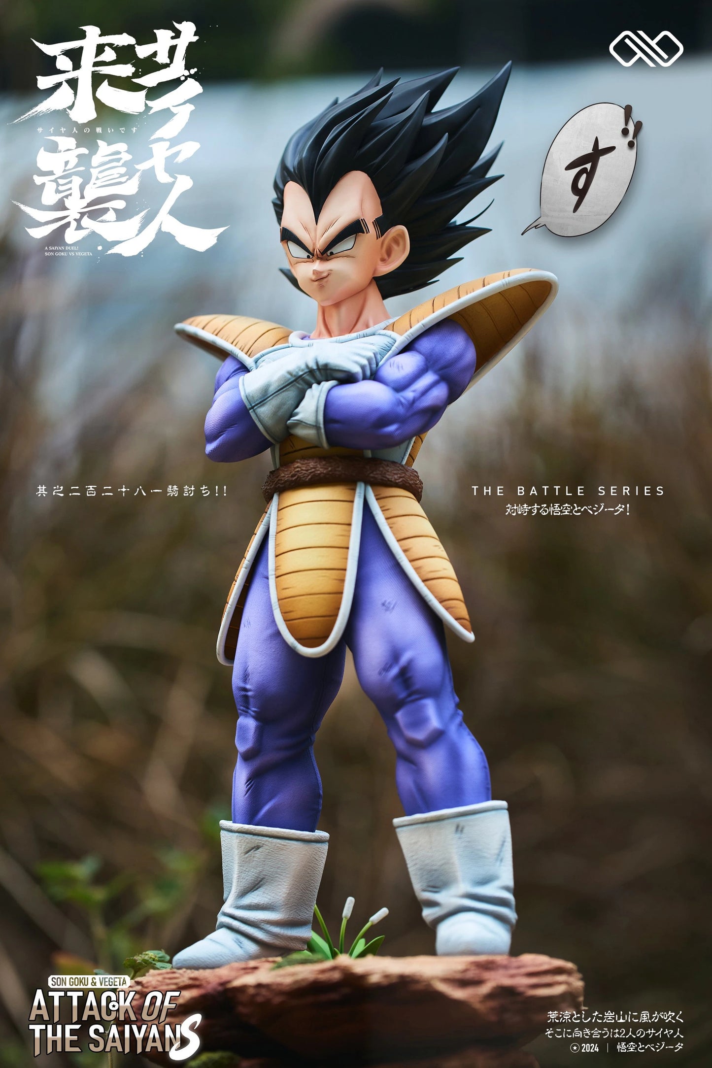 Preventa Resina Goku vs Vegeta Figura Dragon Ball Infinite Estudio