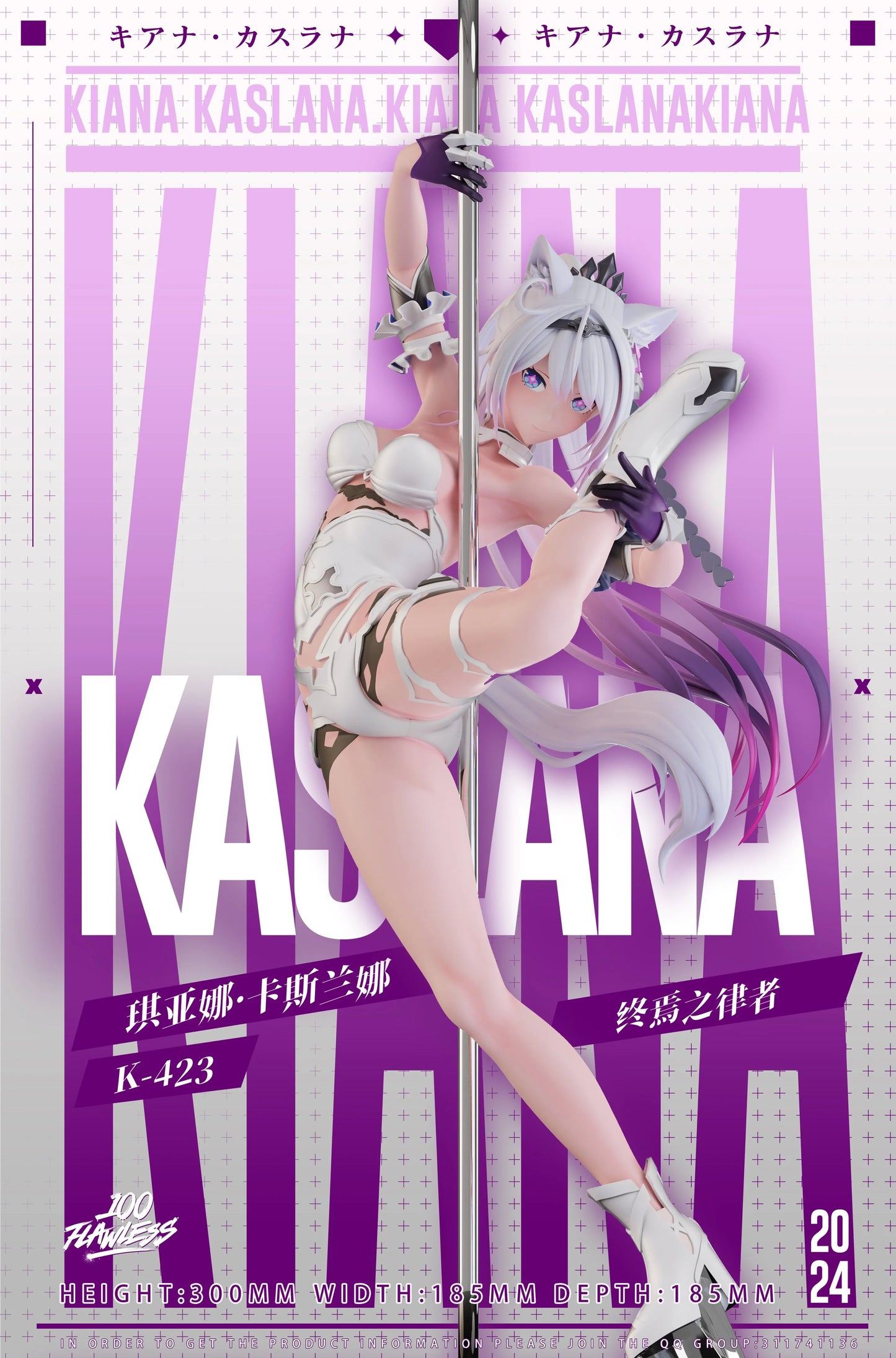 Preventa Resina Kiana Kaslana Figura Honkai Impact 3 Flawless Estudio