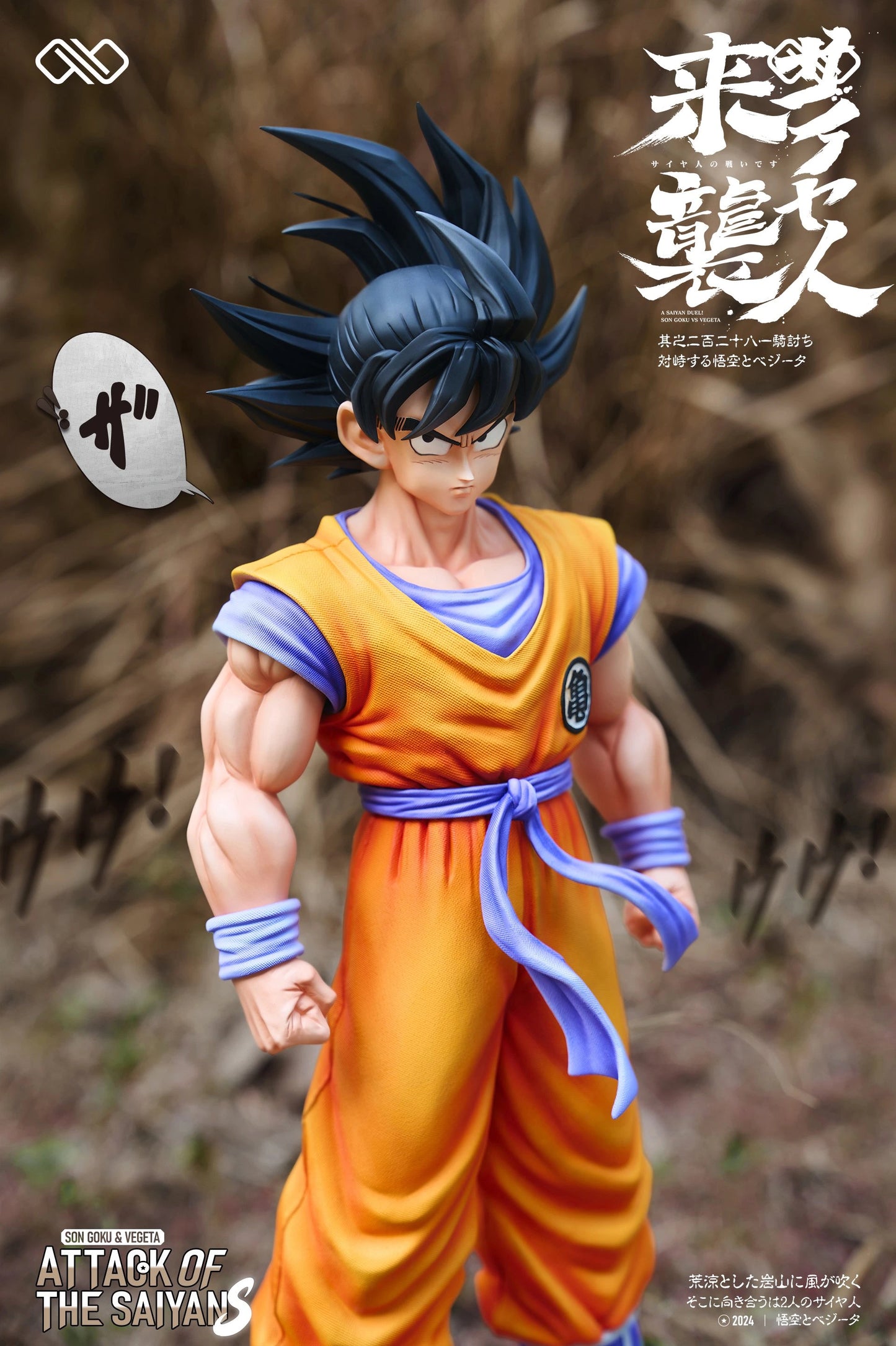 Preventa Resina Goku vs Vegeta Figura Dragon Ball Infinite Estudio