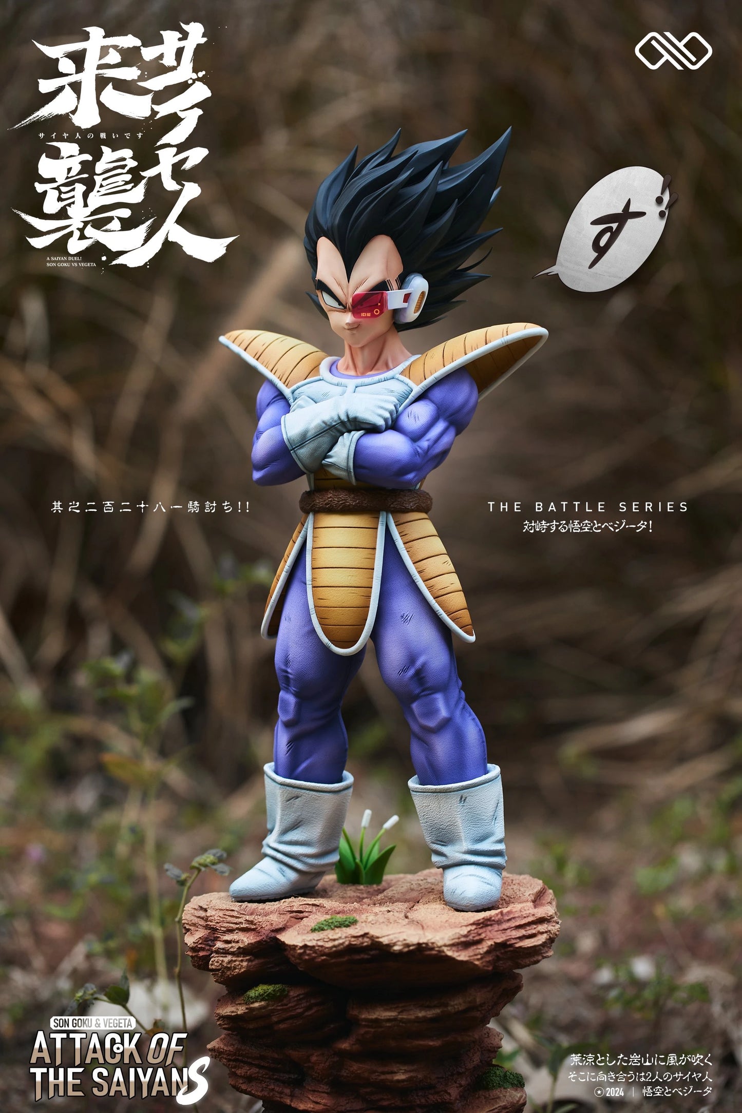 Preventa Resina Goku vs Vegeta Figura Dragon Ball Infinite Estudio