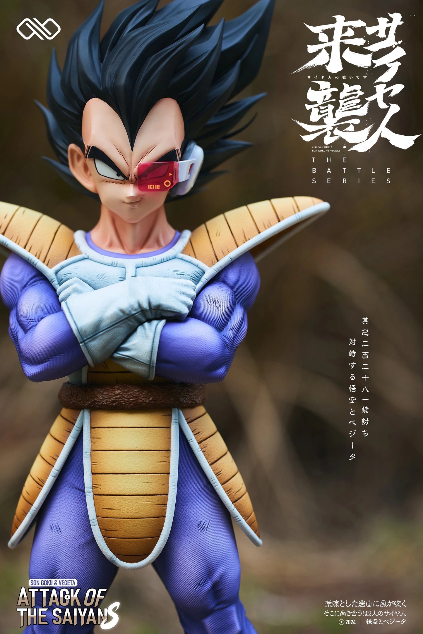 Preventa Resina Goku vs Vegeta Figura Dragon Ball Infinite Estudio