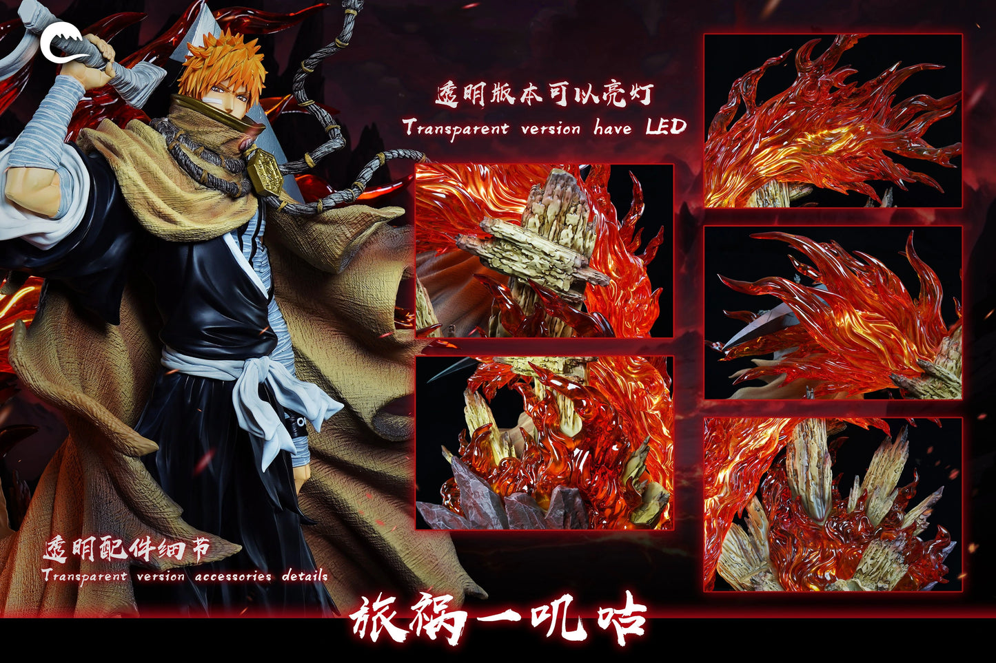 Preventa Resina Kurosaki Ichigo Figura Bleach Cheng  Estudio