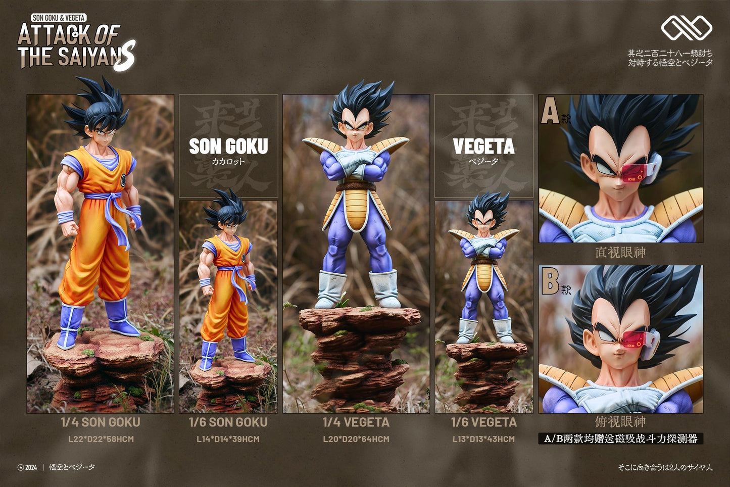 Preventa Resina Goku vs Vegeta Figura Dragon Ball Infinite Estudio