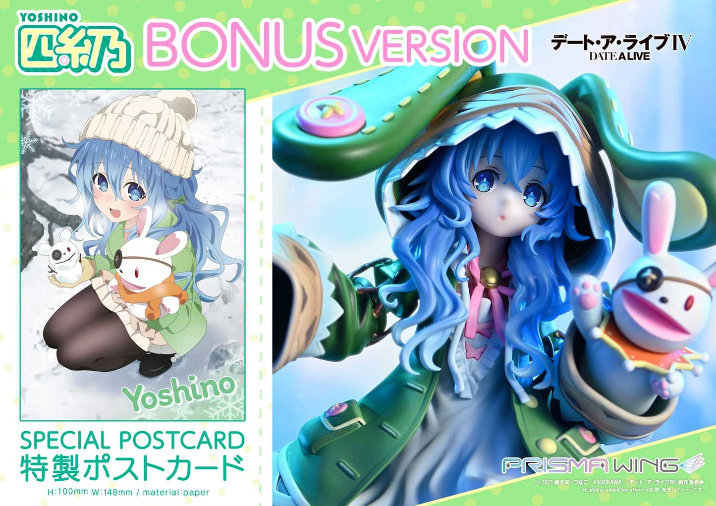 Preventa Resina Yoshino Figura Date A Live Prisma Wing (Licencia) Estudio