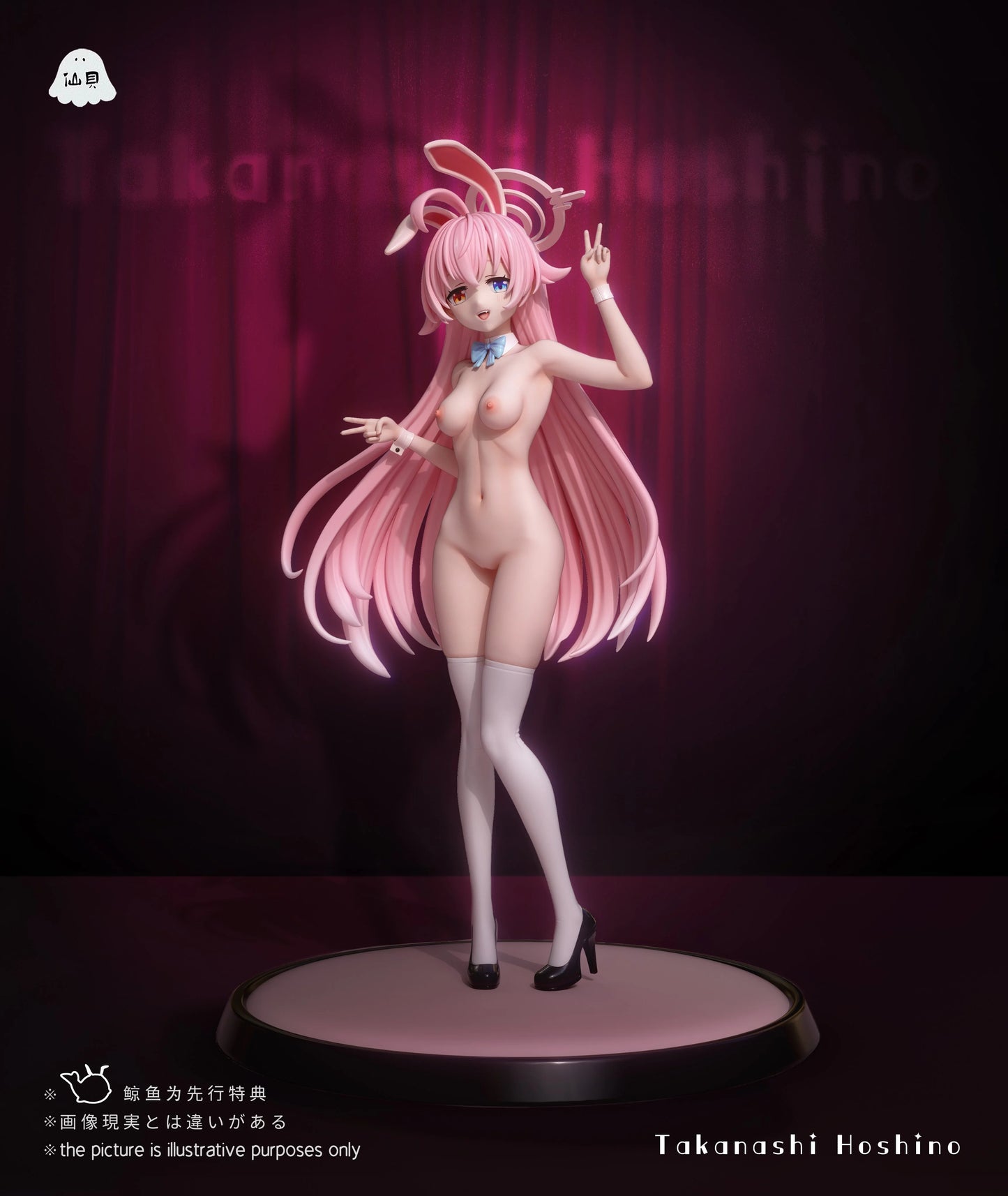 Preventa Resina Takanashi Hoshino Figura Blue Archive XianBei Estudio