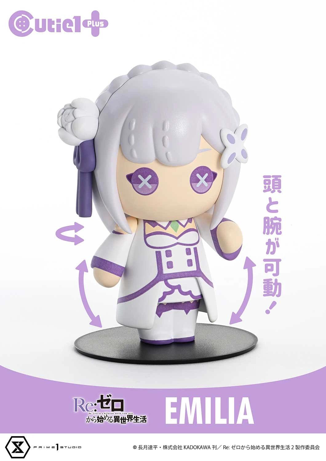 Preventa PVC Emilia, Rem & Ram Figura Re:ZERO -Starting Life in Another World Prime 1  & Cutie 1 Plus (Licencia) Estudio