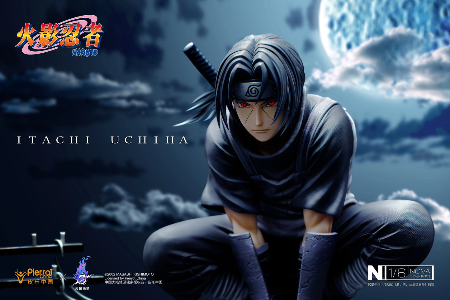 Preventa Resina Uchiha Itachi Figura Naruto Pickstar Estudio