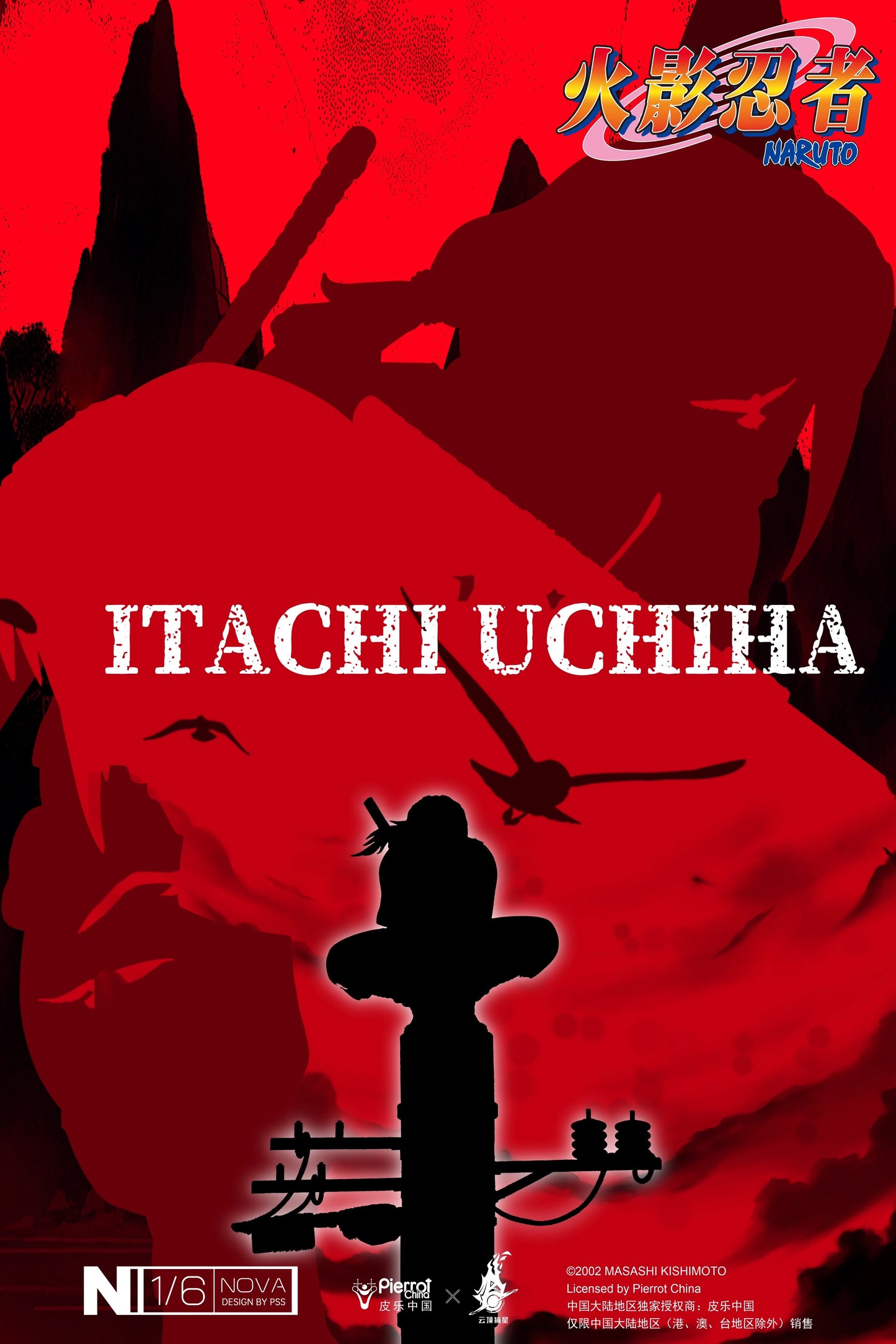 Preventa Resina Uchiha Itachi Figura Naruto Pickstar Estudio