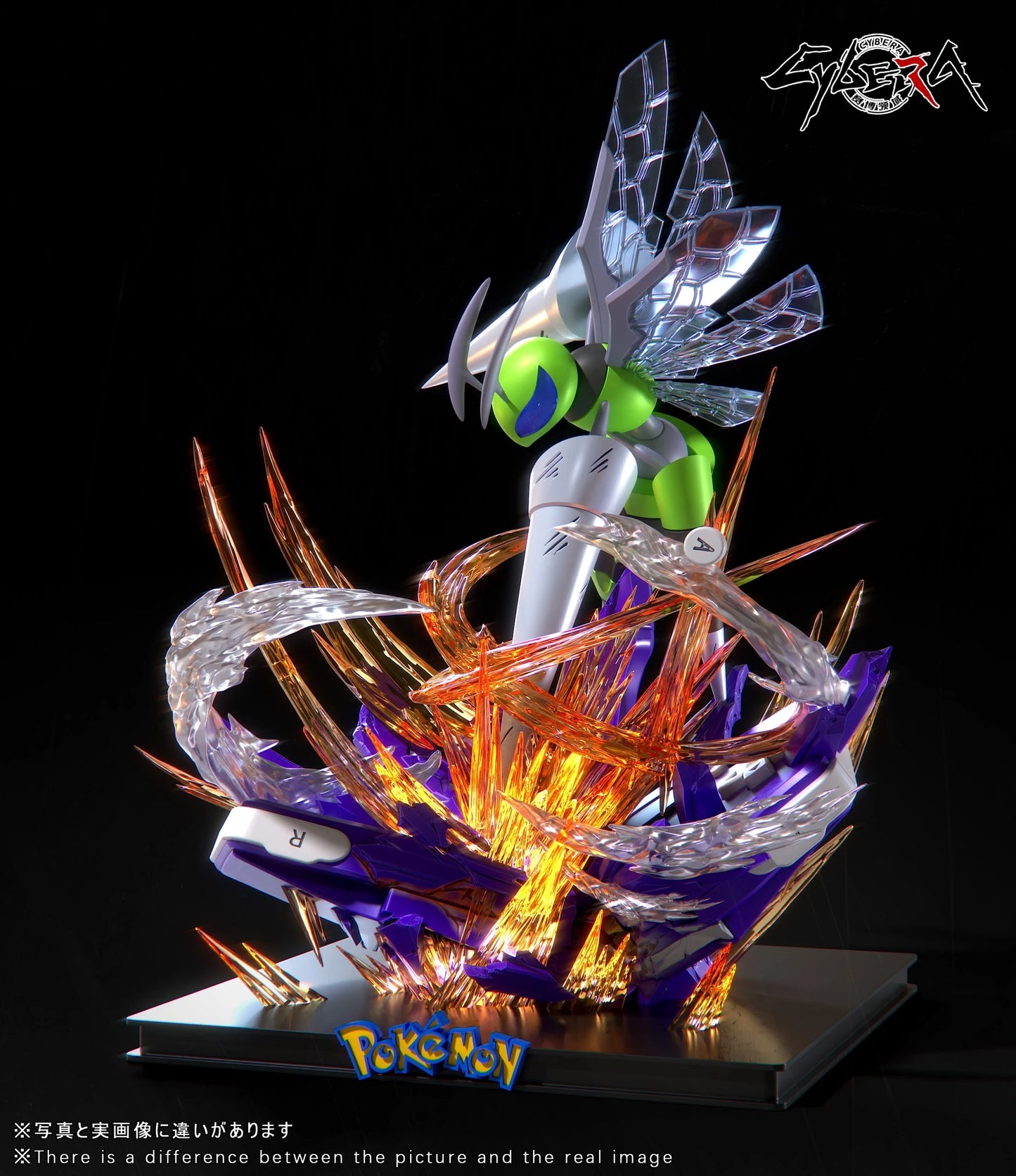 Preventa Resina Mega Beedrill Figura Pokémon Cybera Estudio