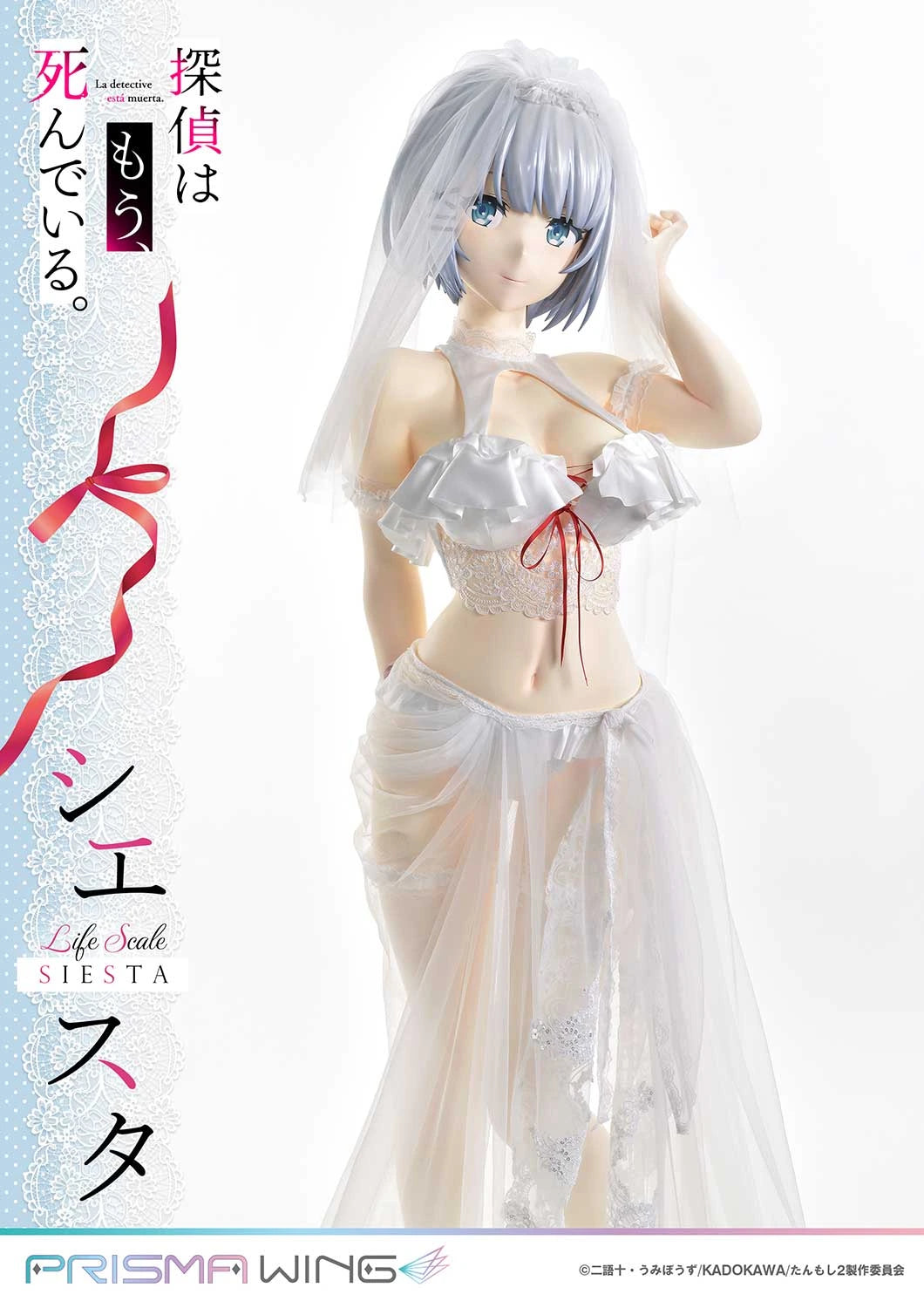 Preventa PVC Siesta Figura The Detective Is Already Dead Prisma Wing (Licencia) Estudio